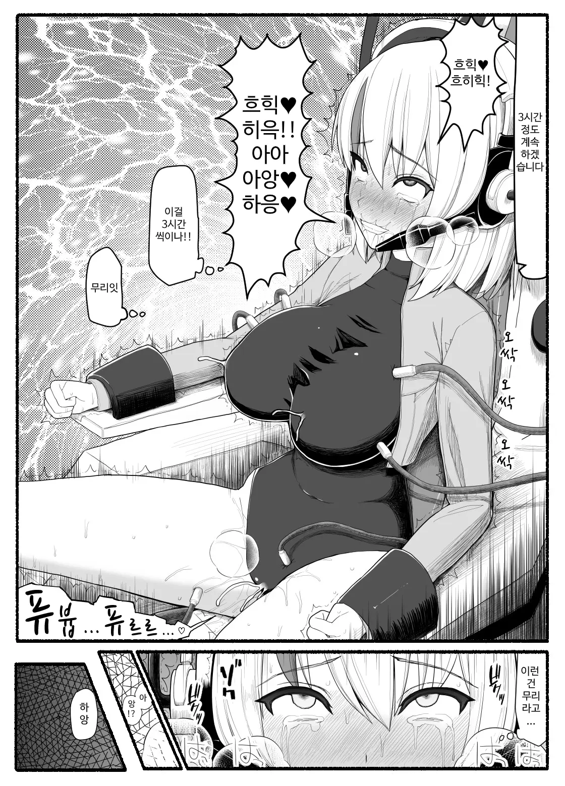 웹툰 이미지 152