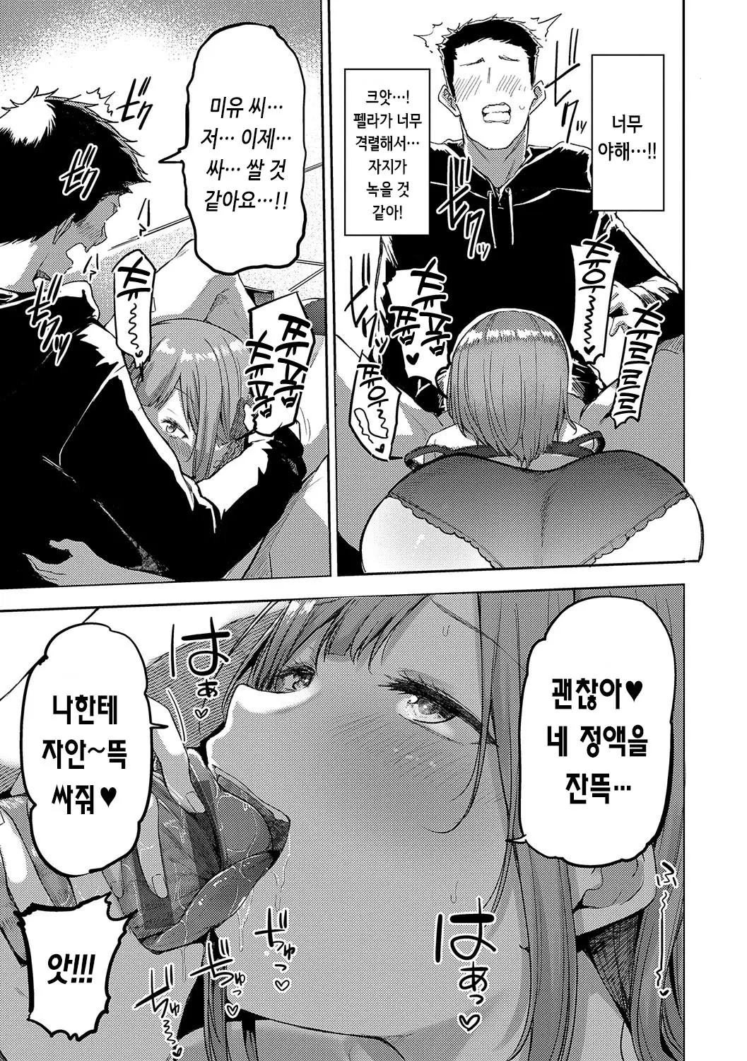 웹툰 이미지 125
