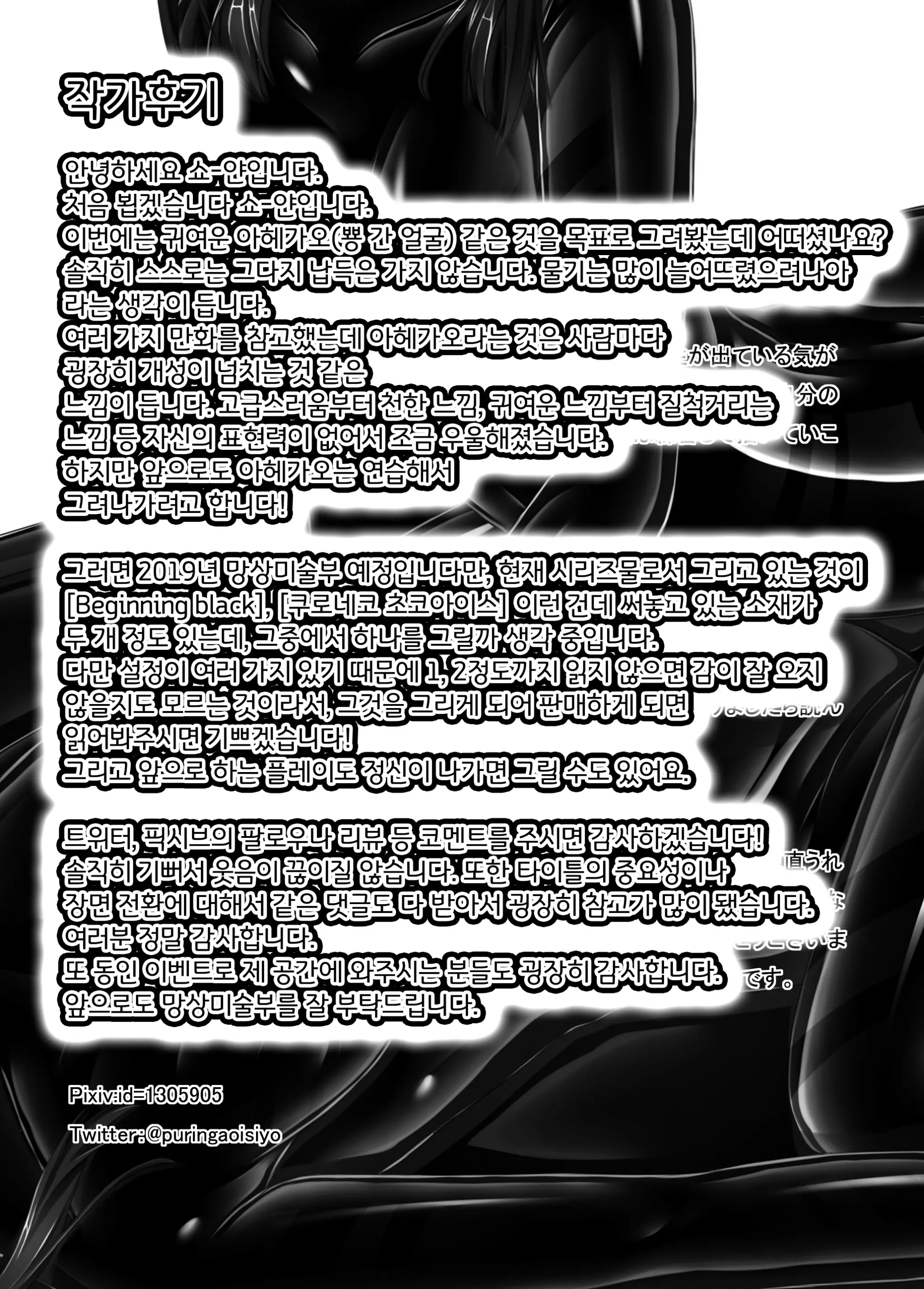 웹툰 이미지 33