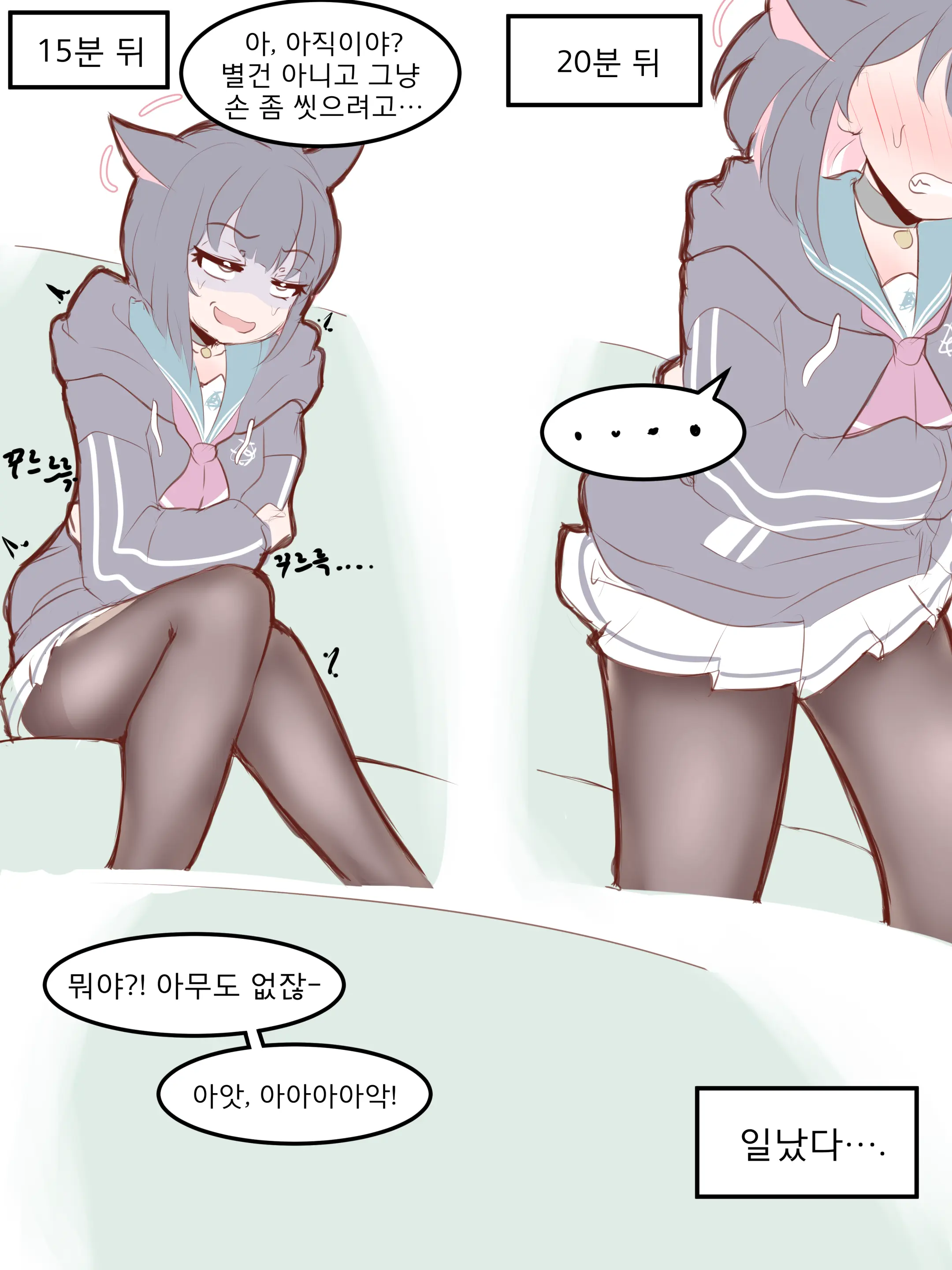 웹툰 이미지 370