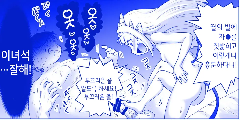 웹툰 이미지 355