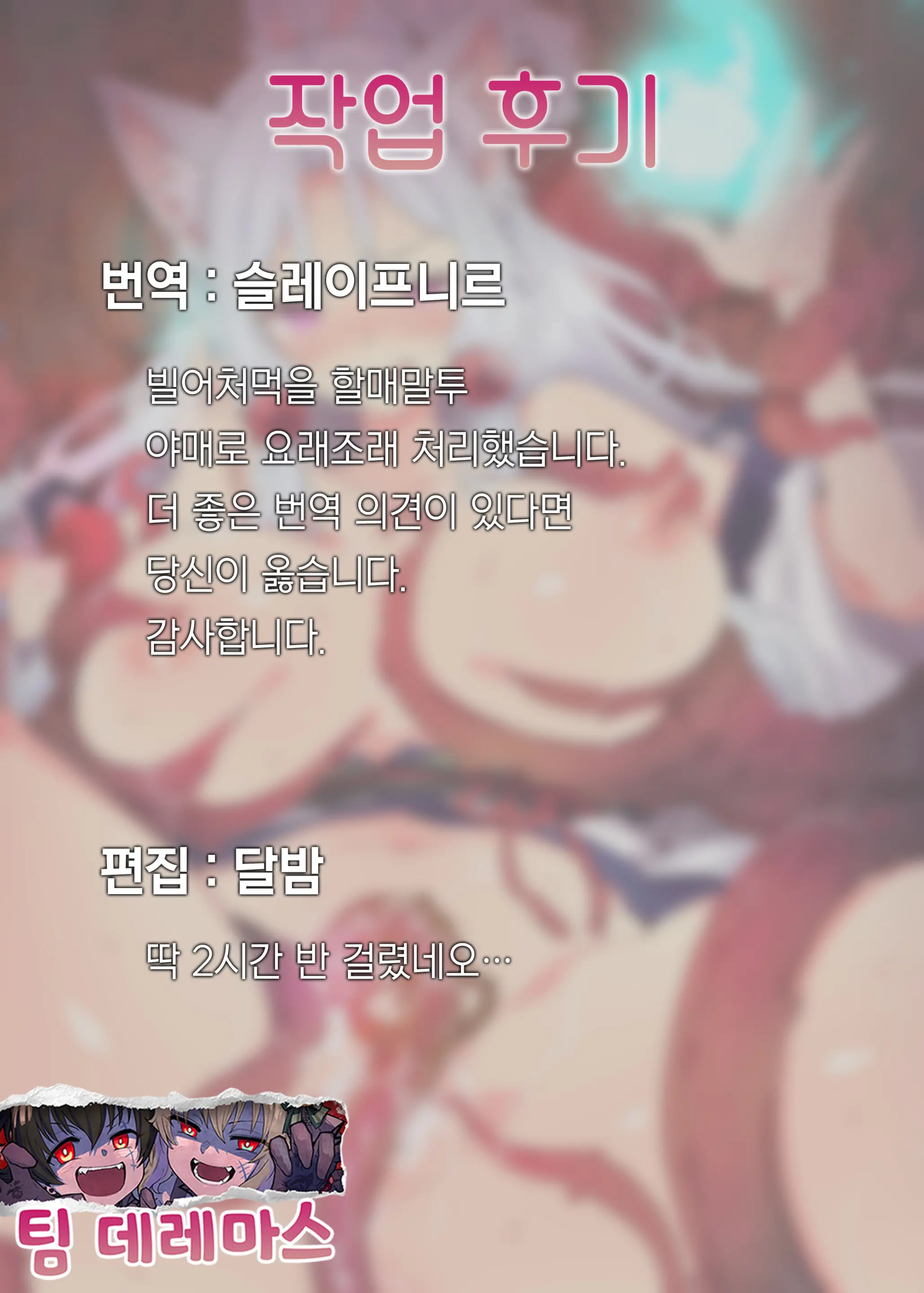 웹툰 이미지 21