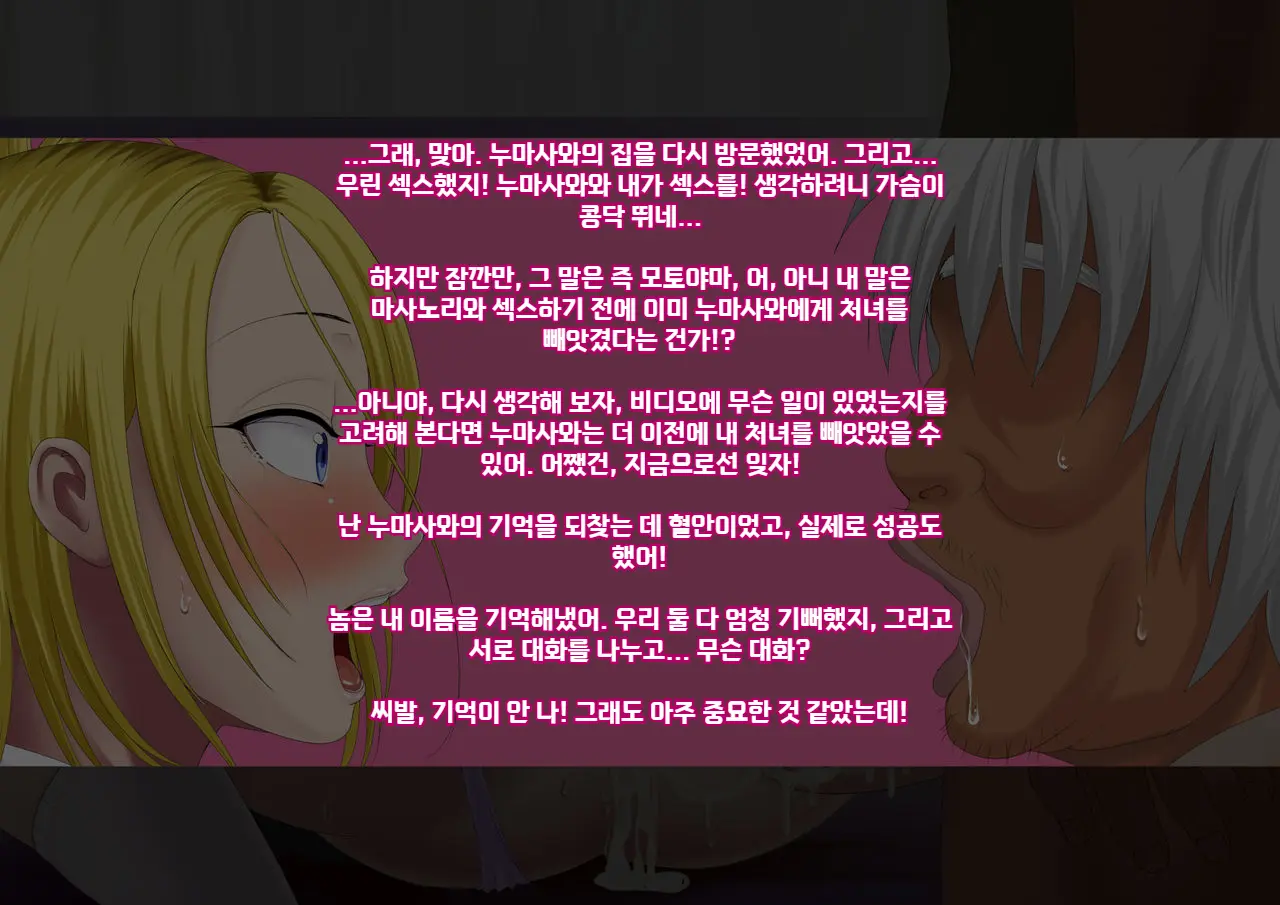 웹툰 이미지 134