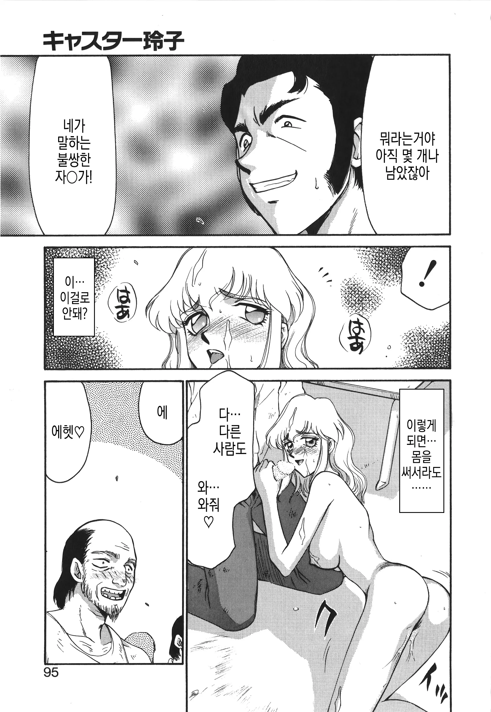 웹툰 이미지 95
