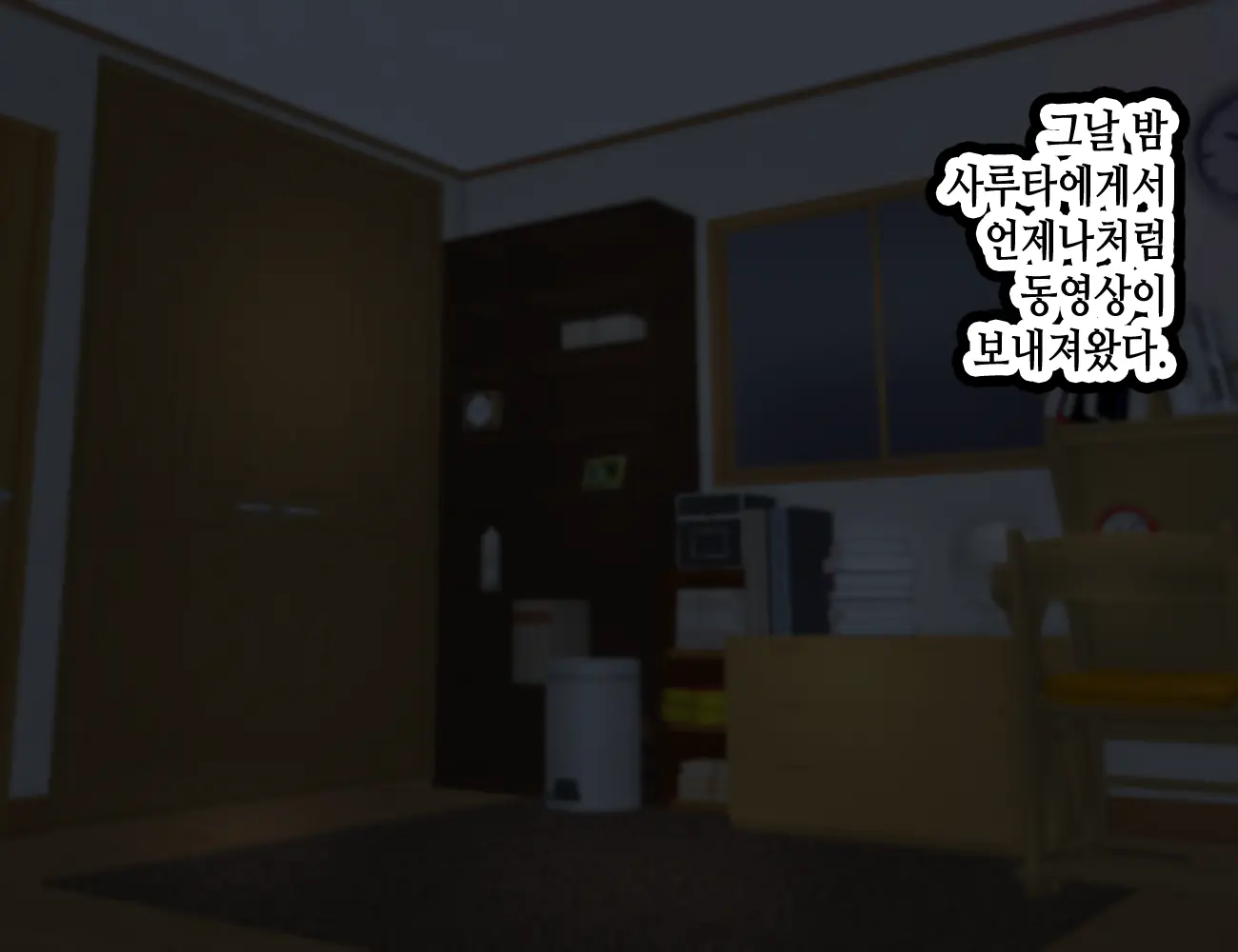 웹툰 이미지 344