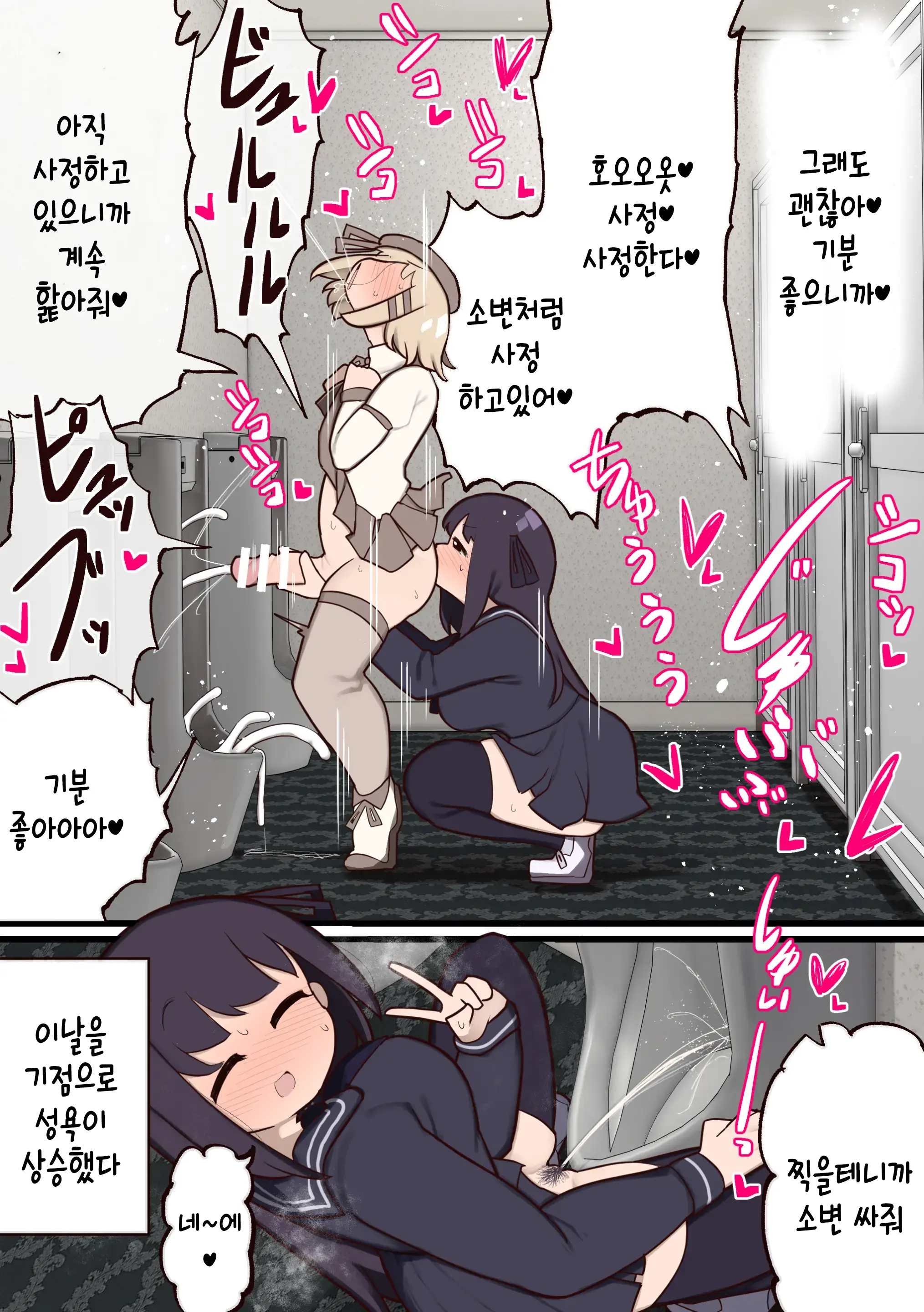 웹툰 이미지 22