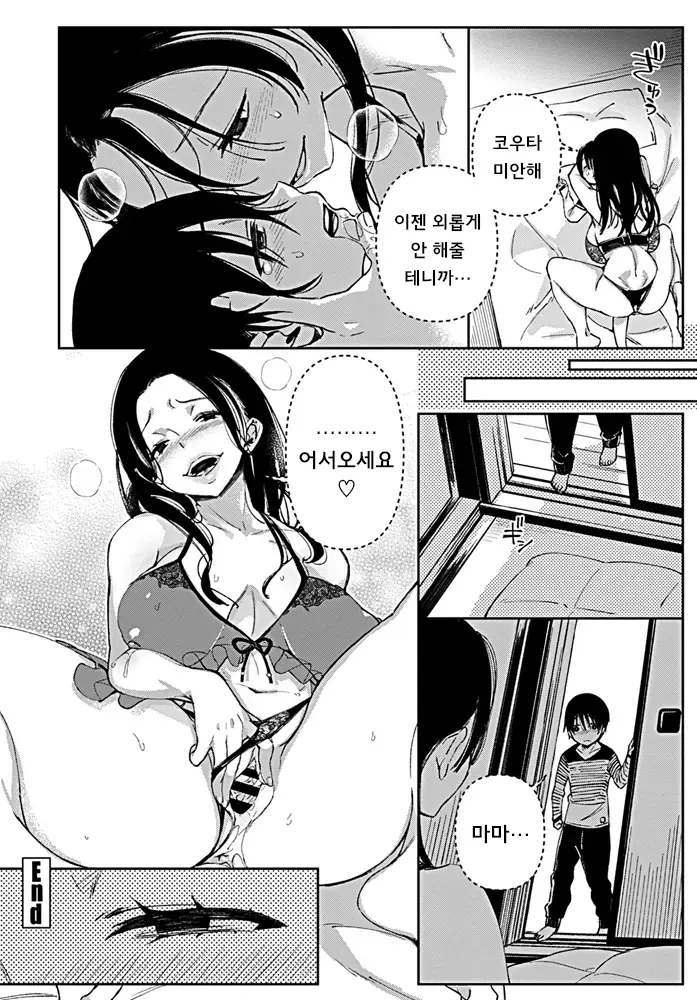 웹툰 이미지 23