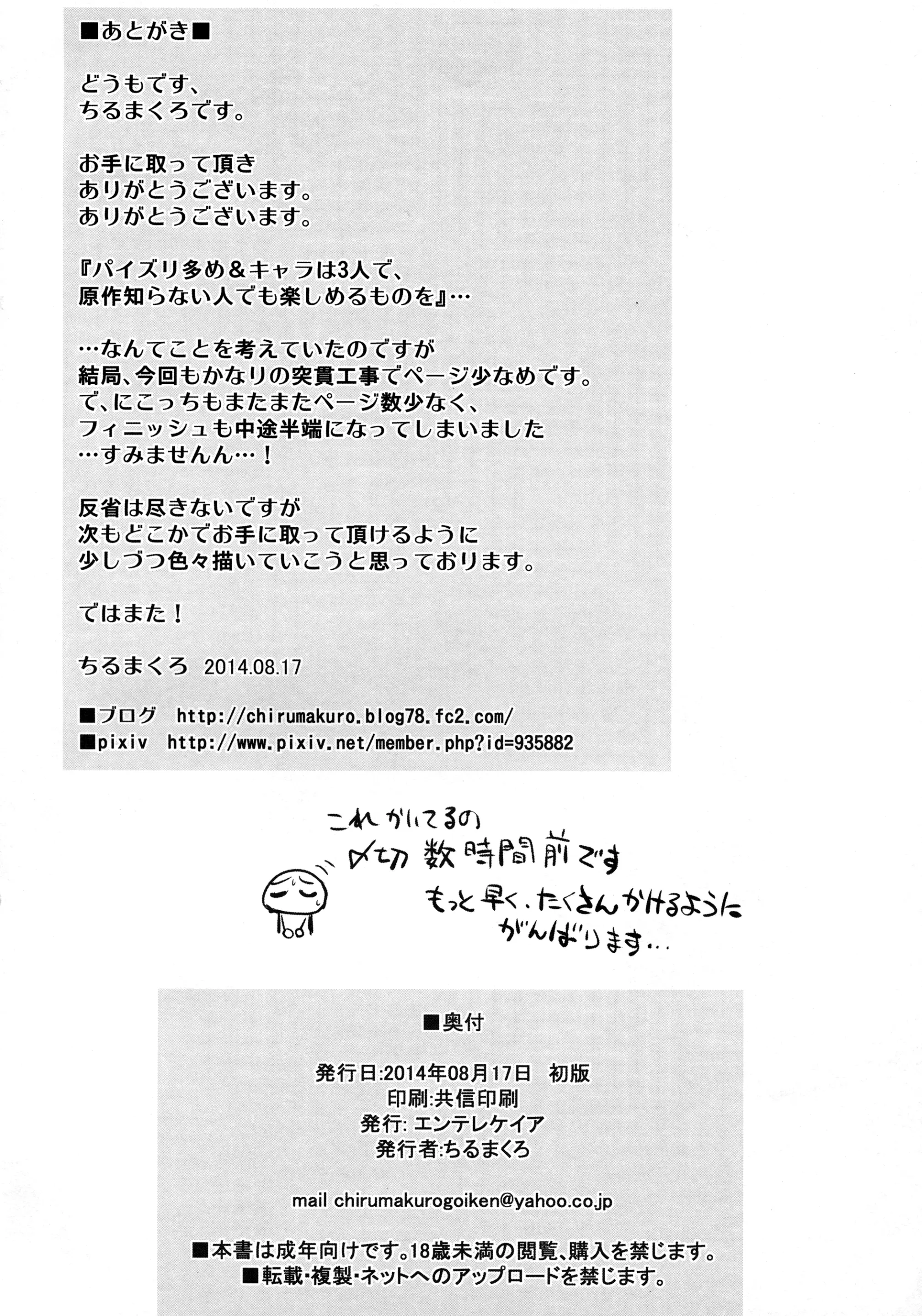 웹툰 이미지 18