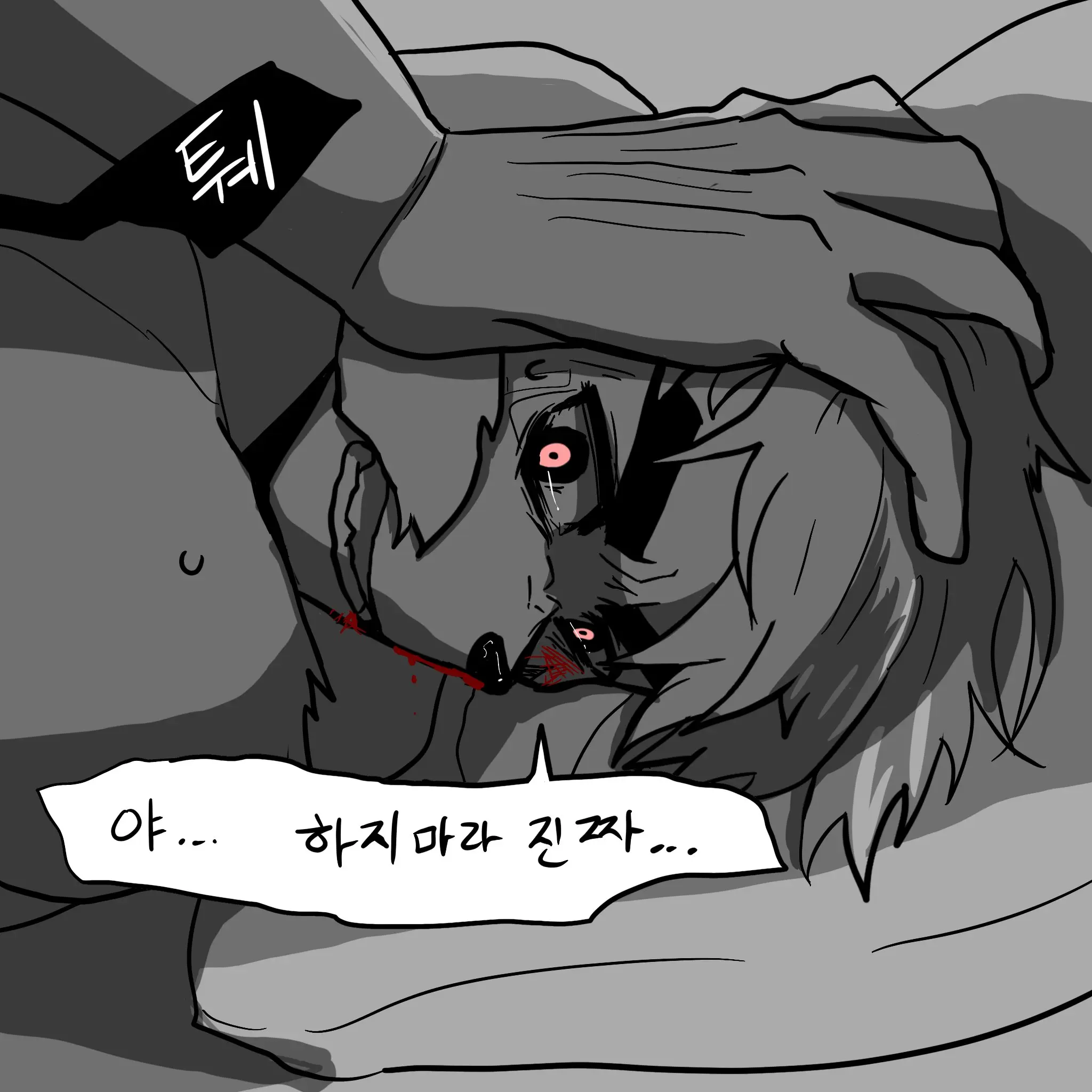 웹툰 이미지 75