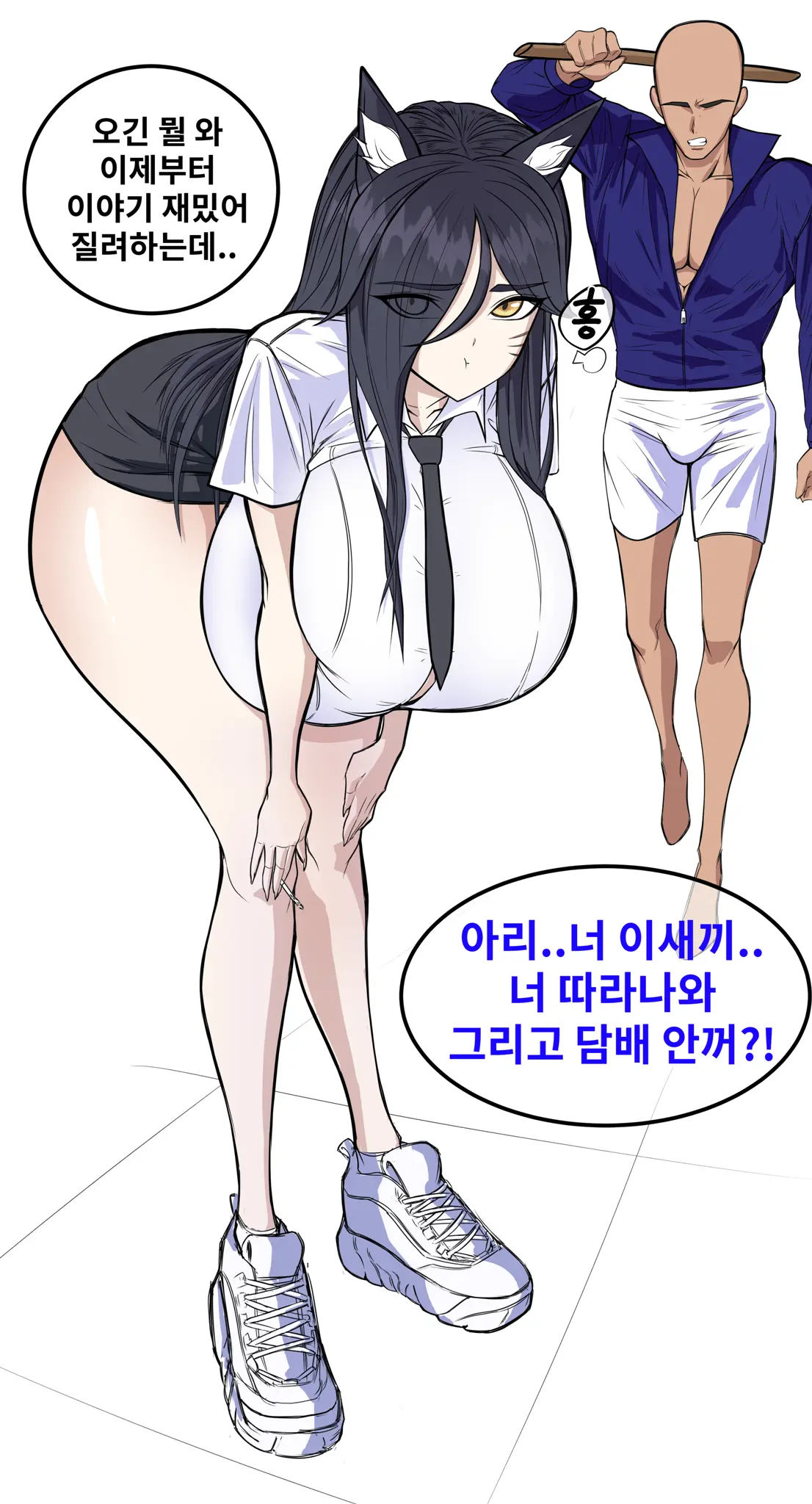 웹툰 이미지 3
