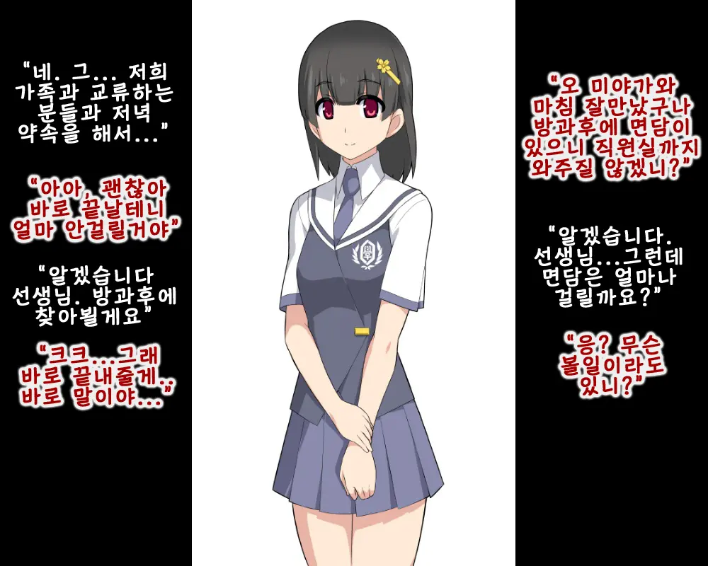웹툰 이미지 4