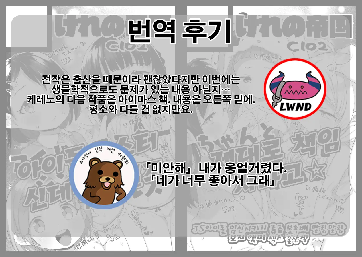 웹툰 이미지 21