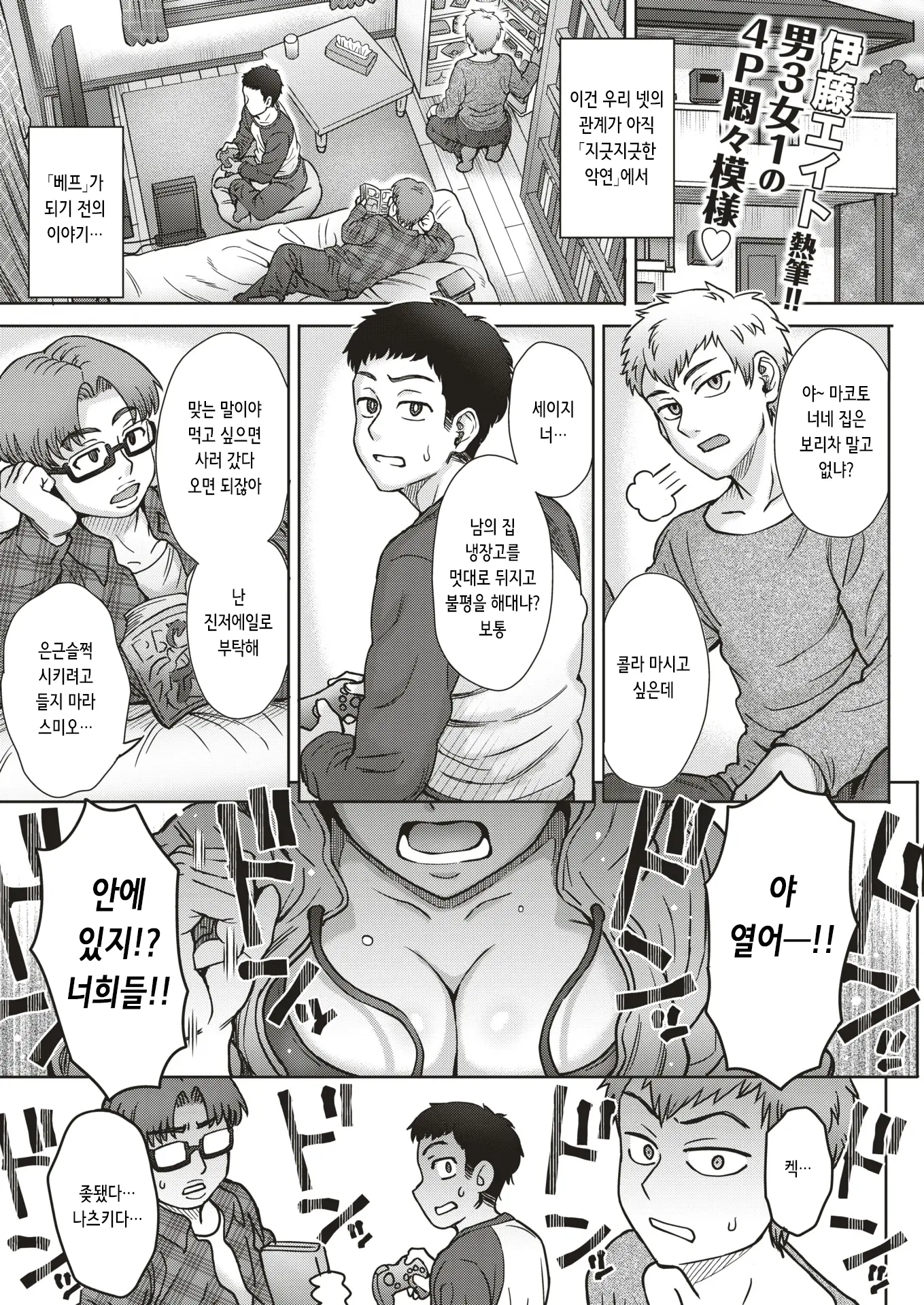 웹툰 이미지 0