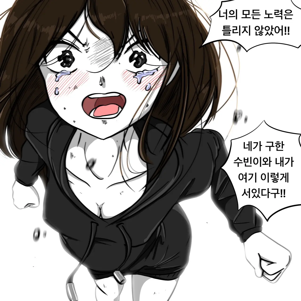 웹툰 이미지 318