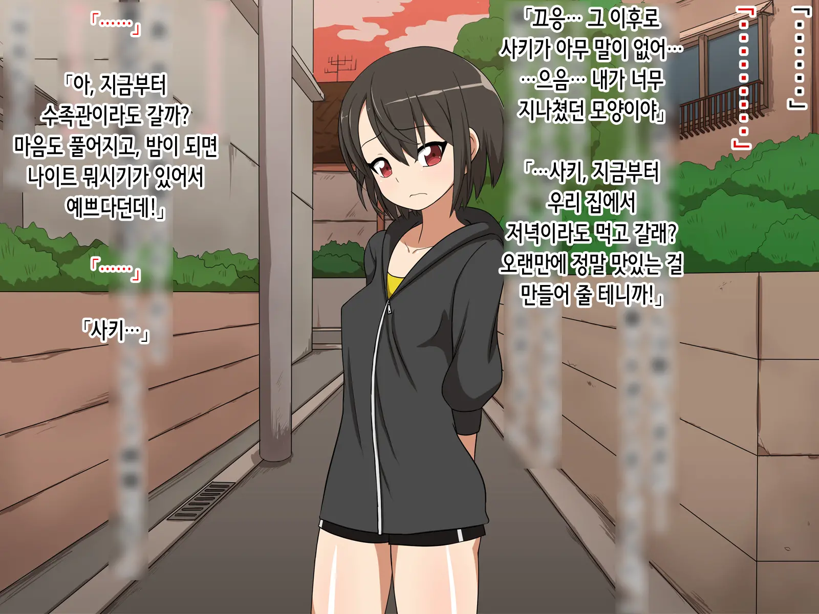 웹툰 이미지 156