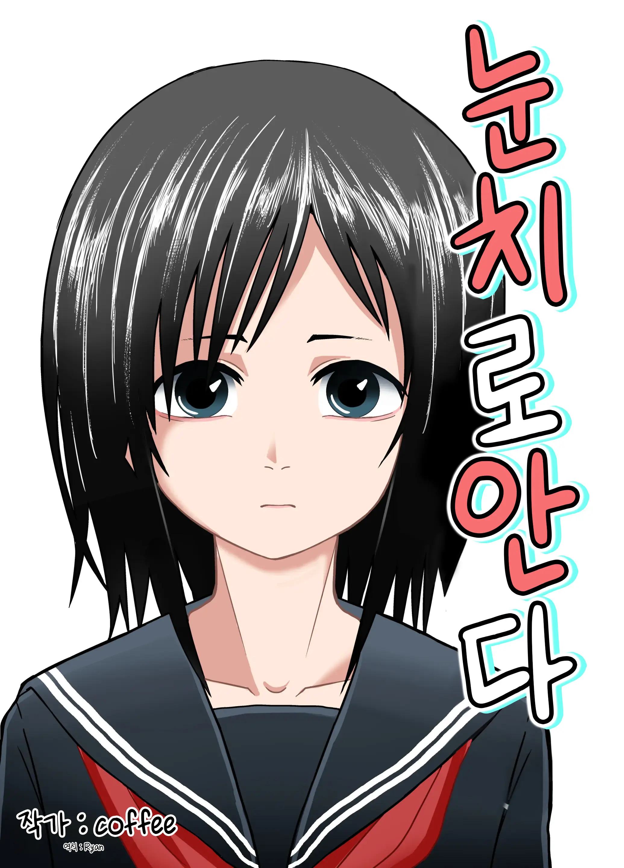 웹툰 이미지 0
