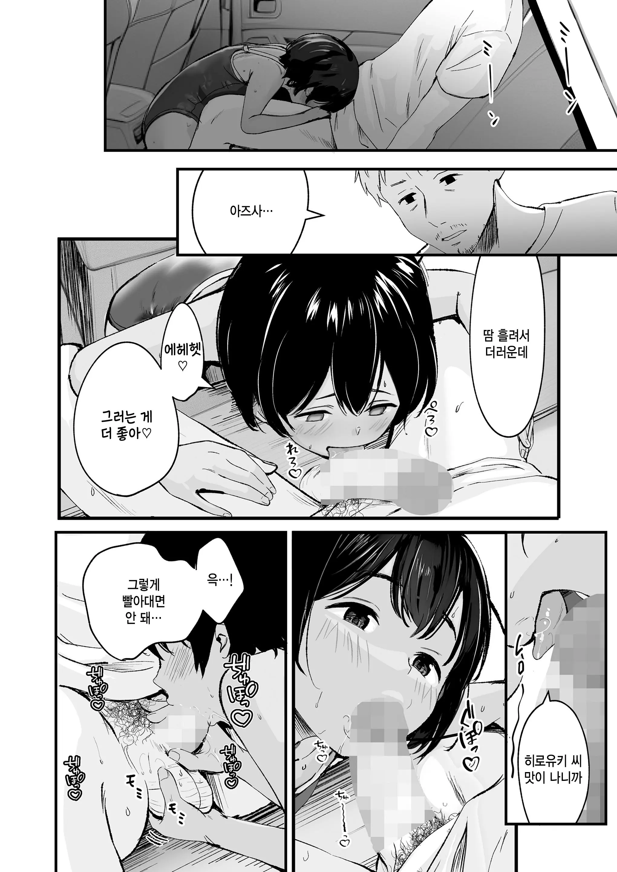 웹툰 이미지 11