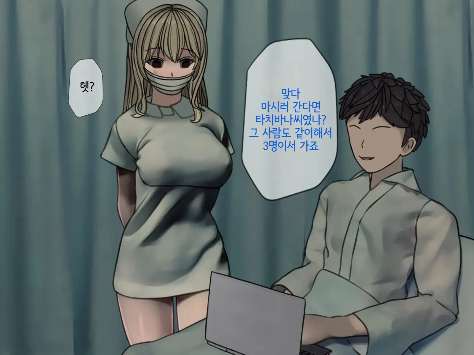 웹툰 이미지 168