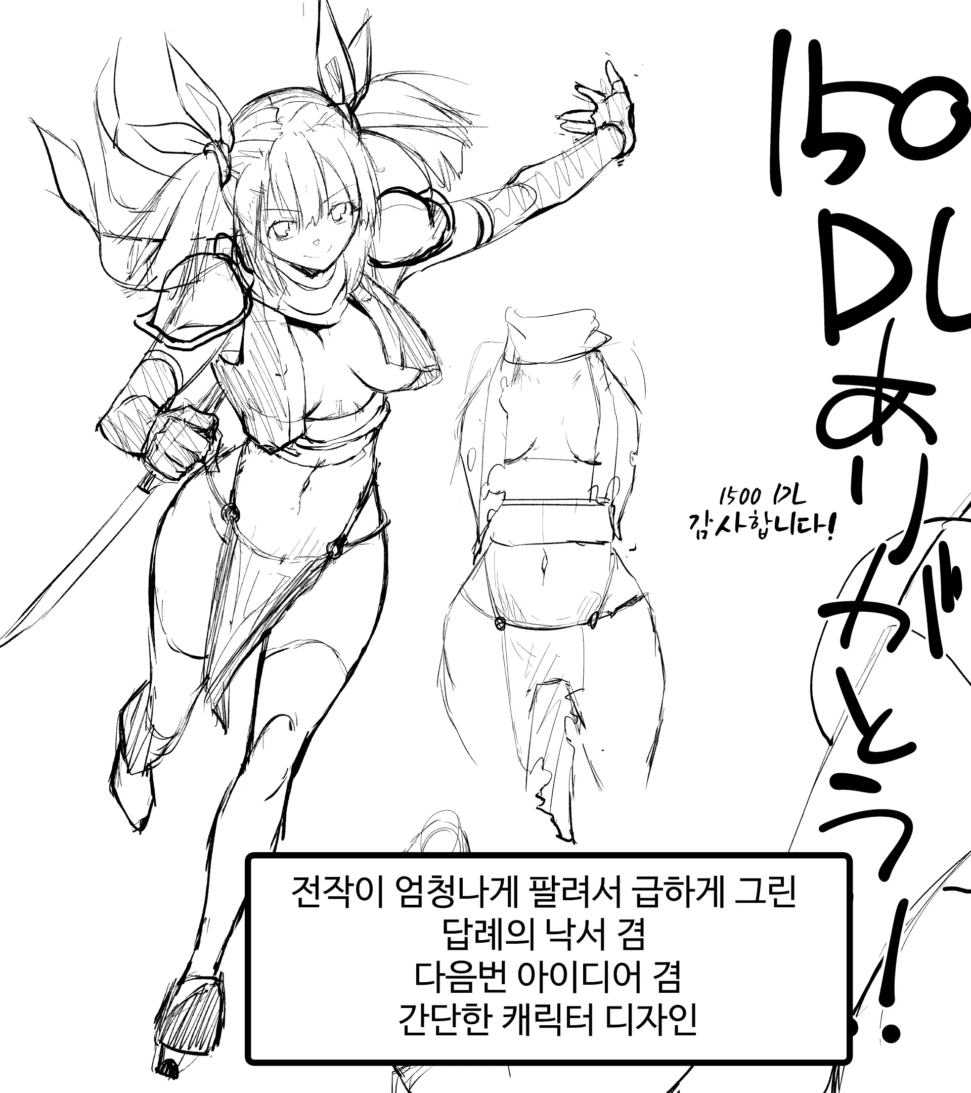 웹툰 이미지 70