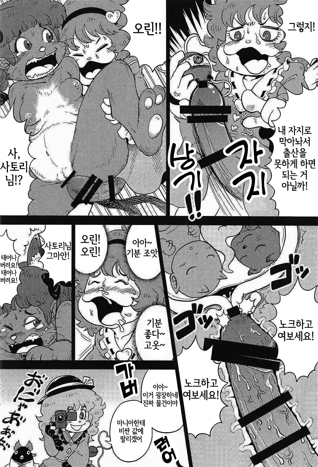 웹툰 이미지 56