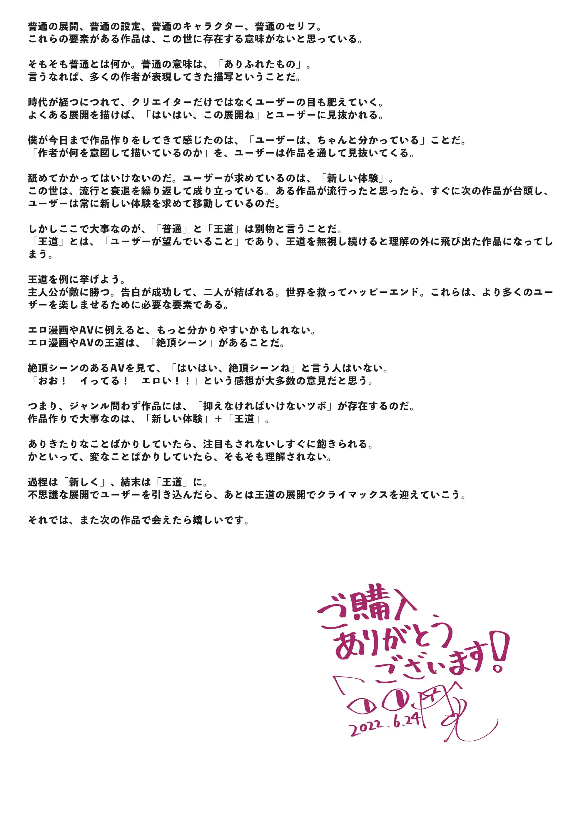 웹툰 이미지 46