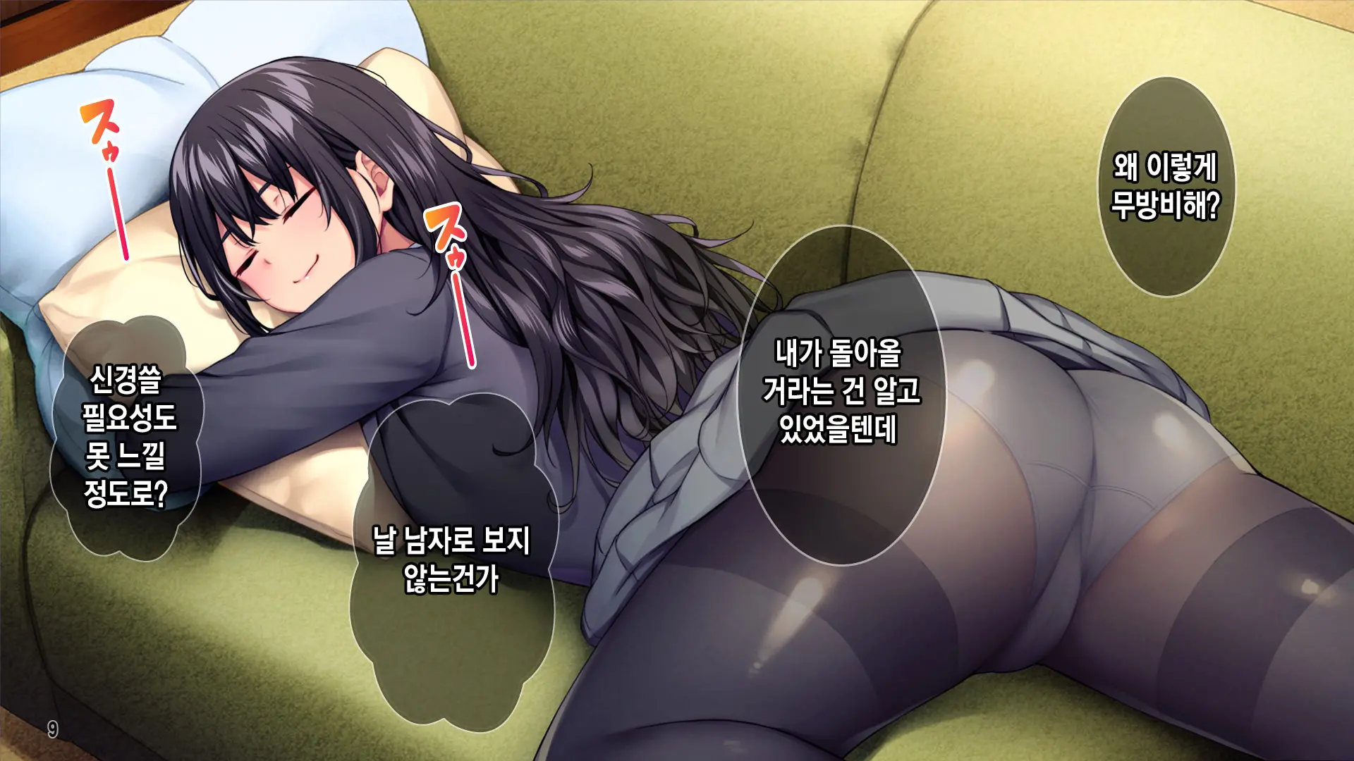 웹툰 이미지 9