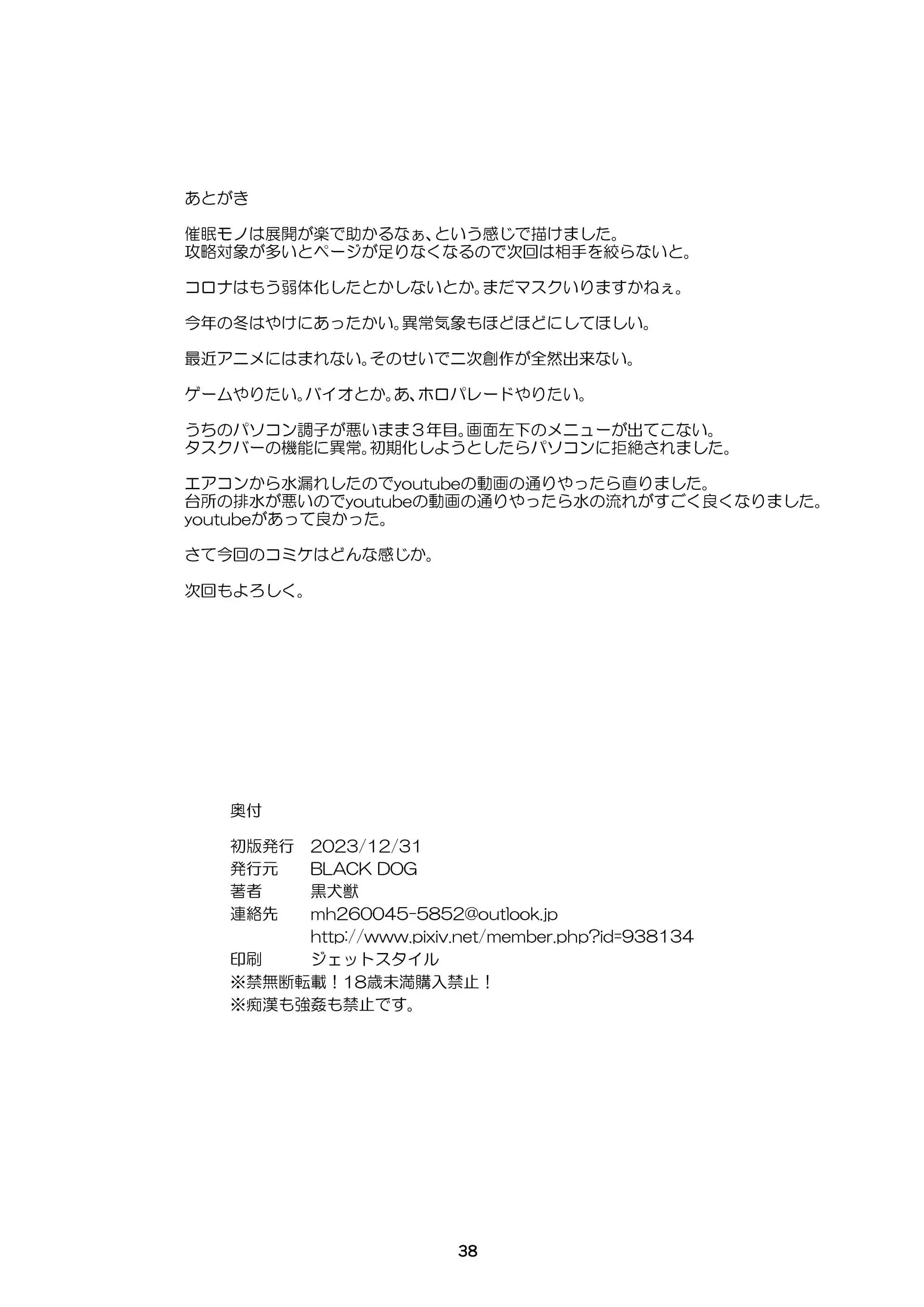 웹툰 이미지 36