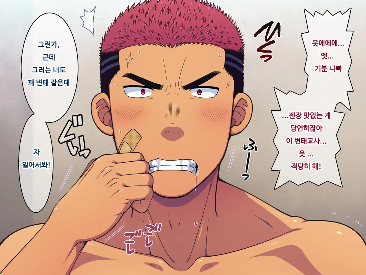 웹툰 이미지 152