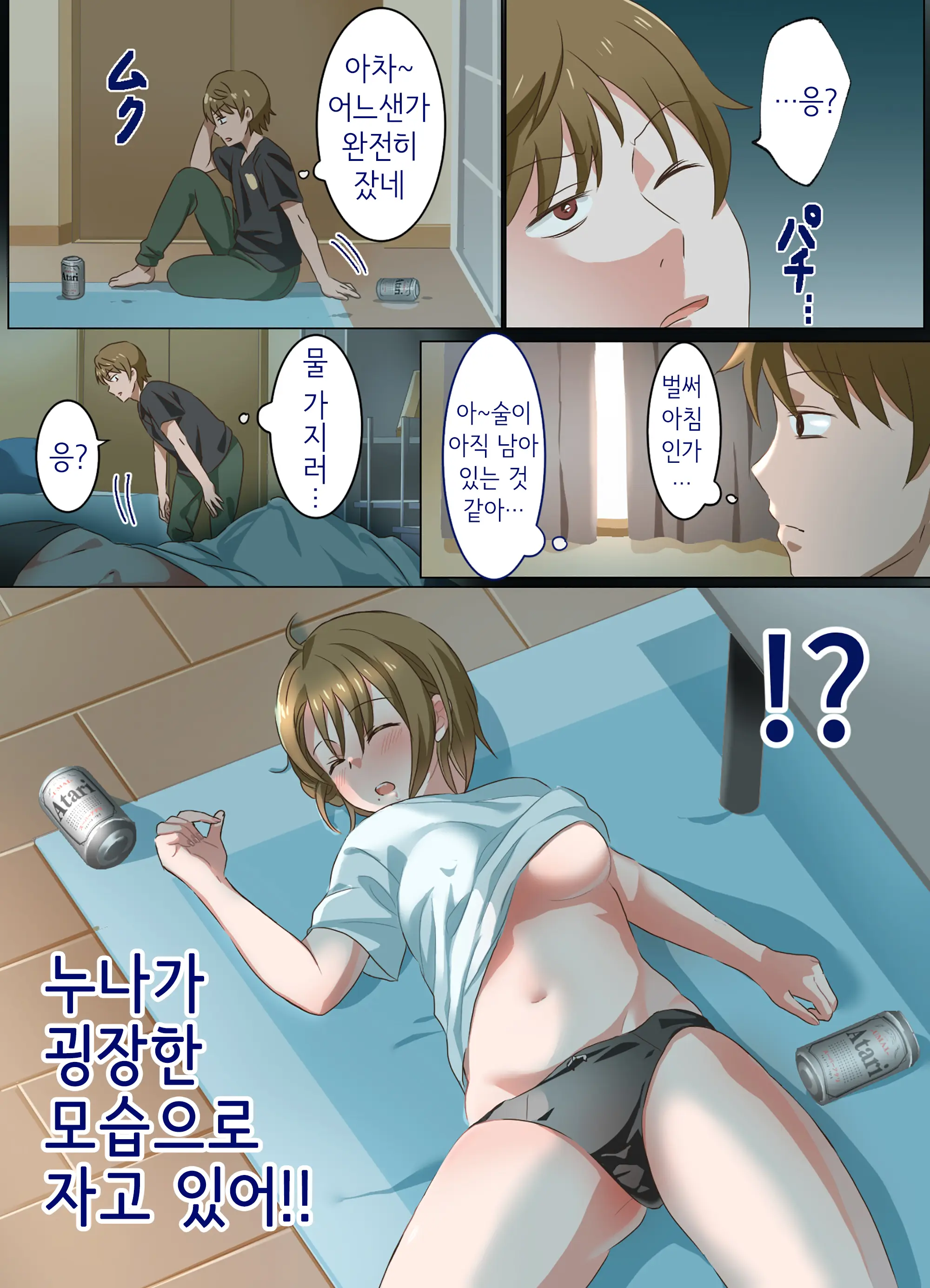 웹툰 이미지 12