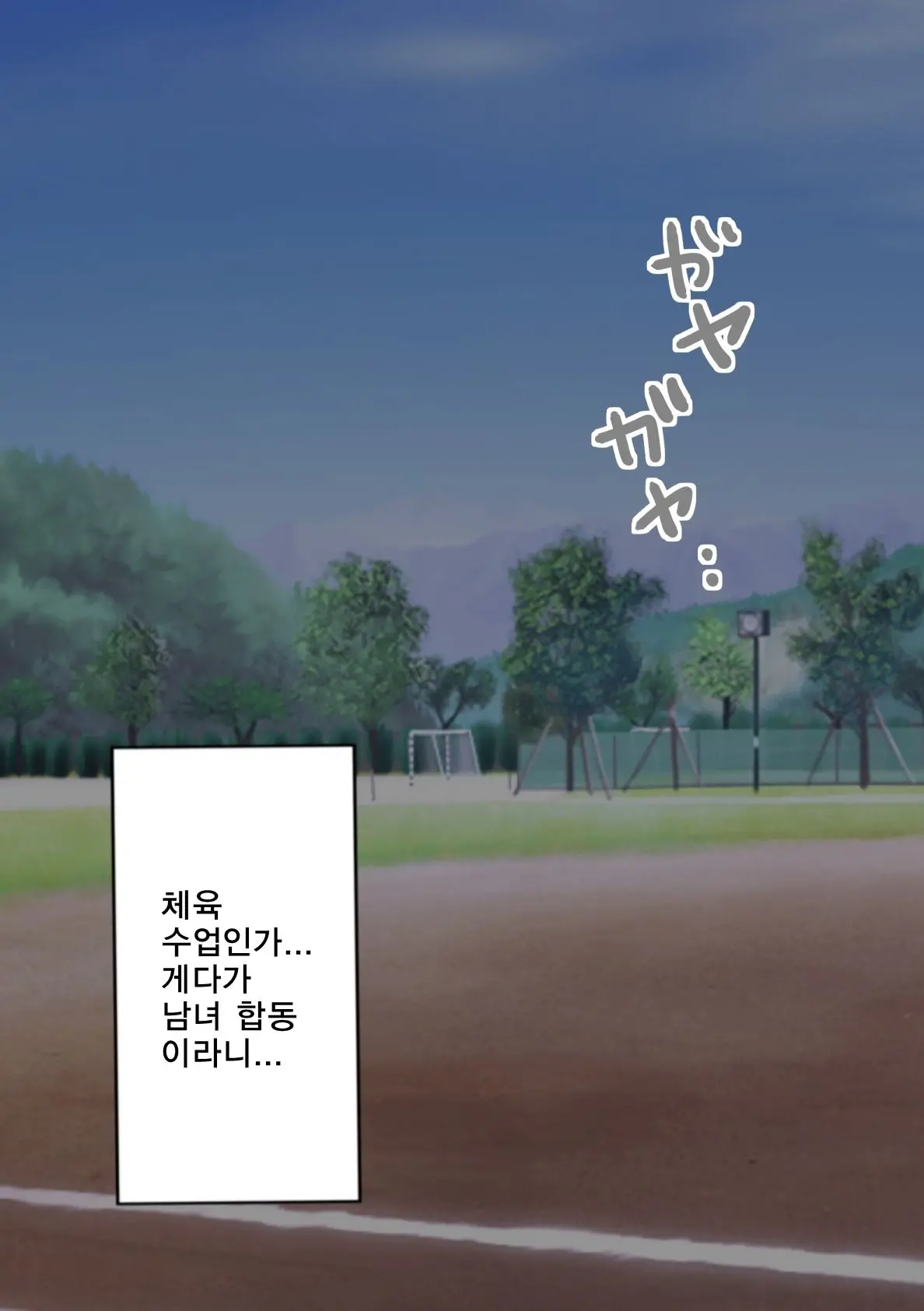 웹툰 이미지 116