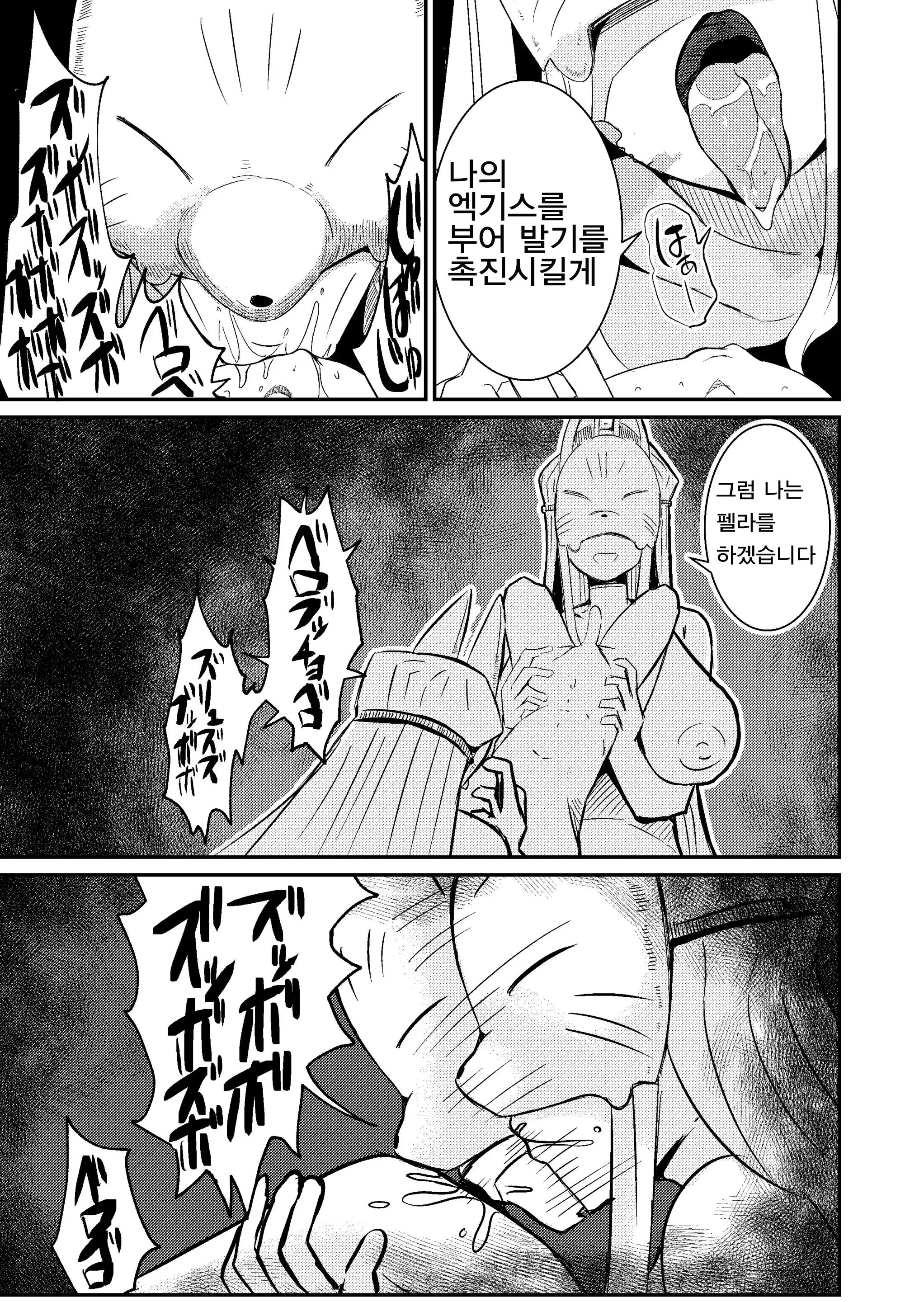 웹툰 이미지 21