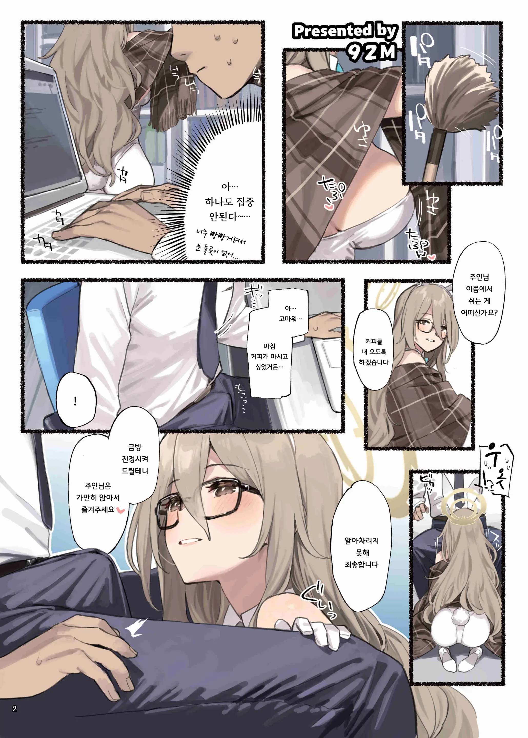 웹툰 이미지 3