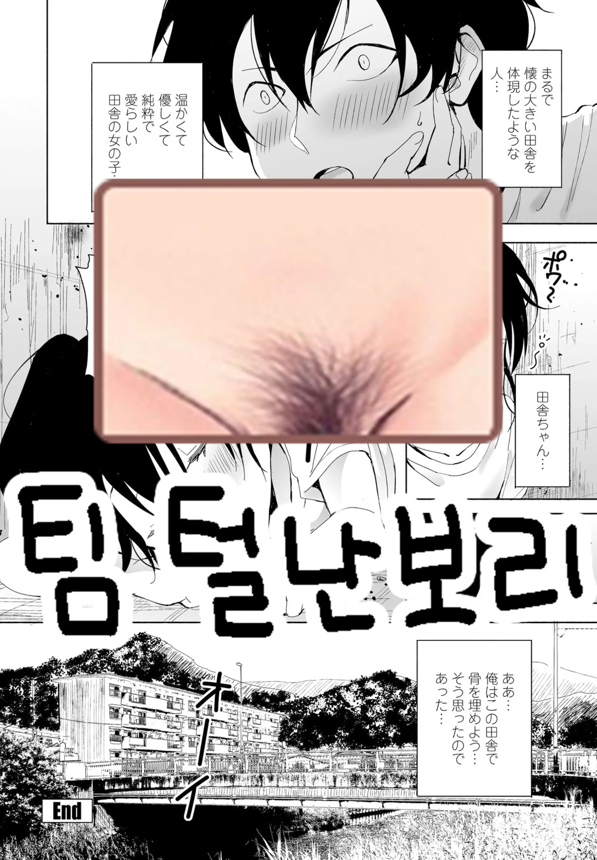 웹툰 이미지 20