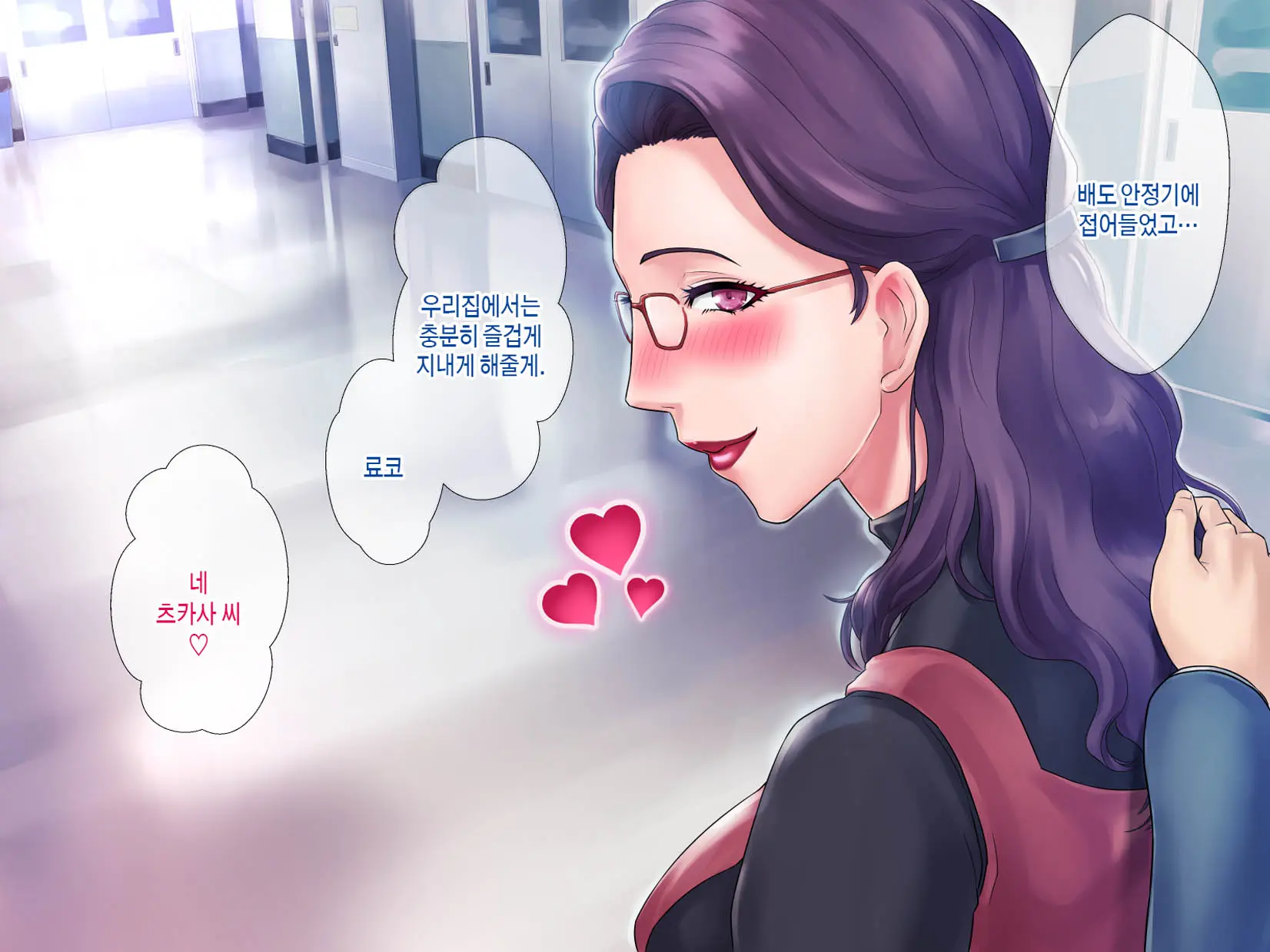 웹툰 이미지 199