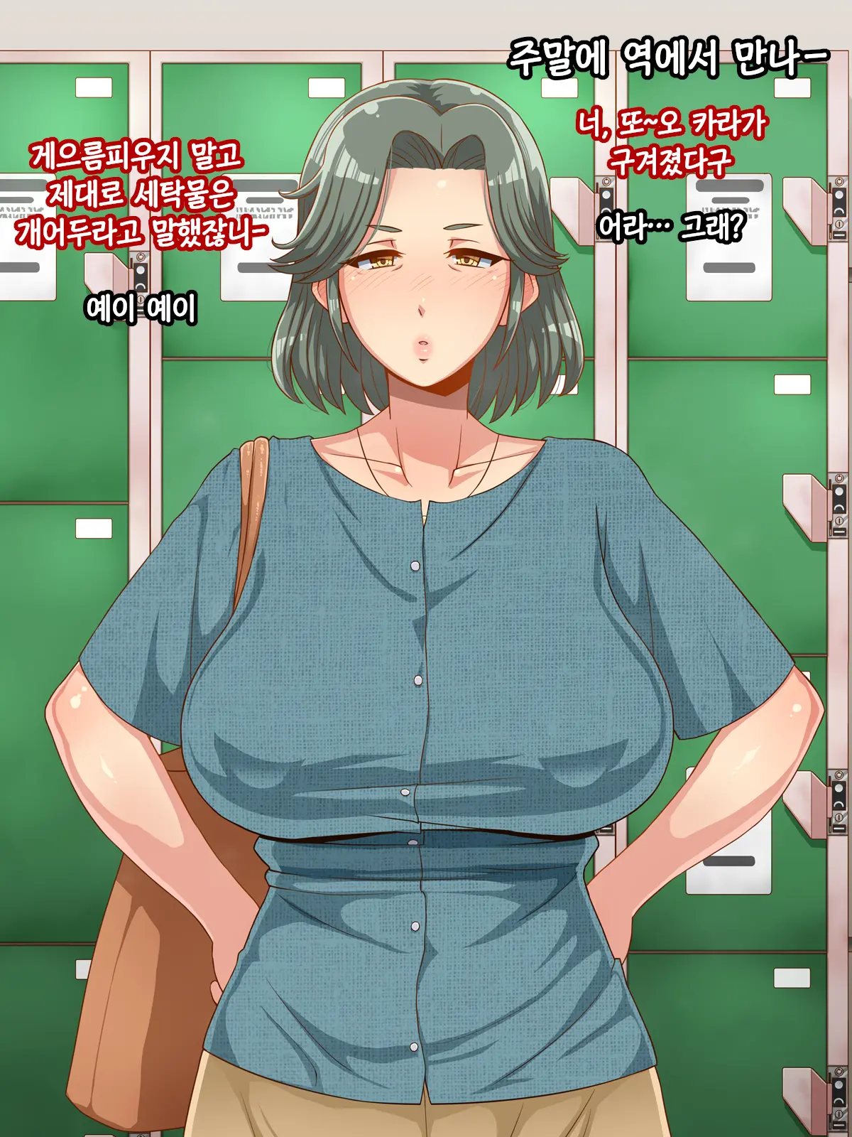 웹툰 이미지 77