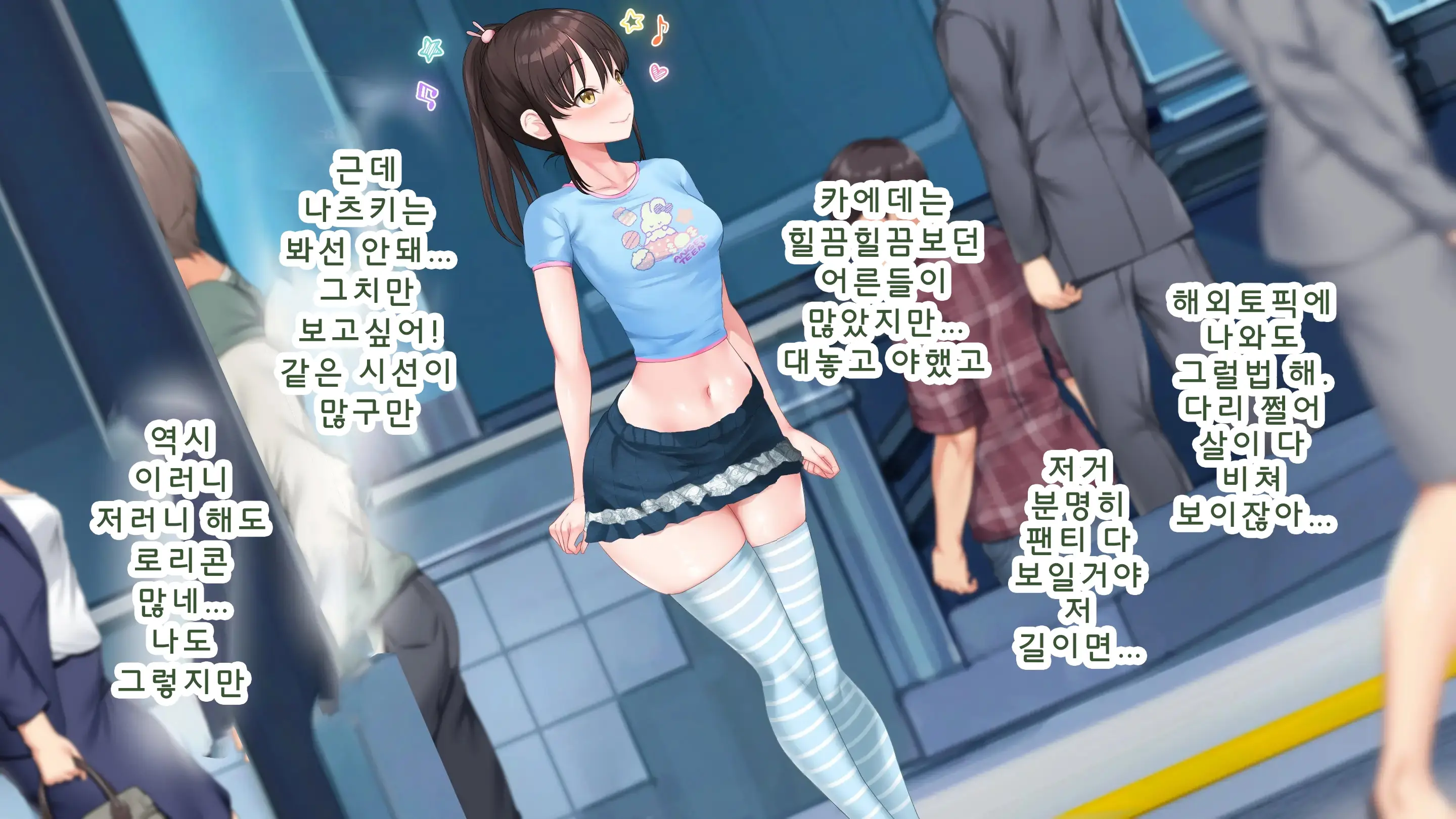 웹툰 이미지 130