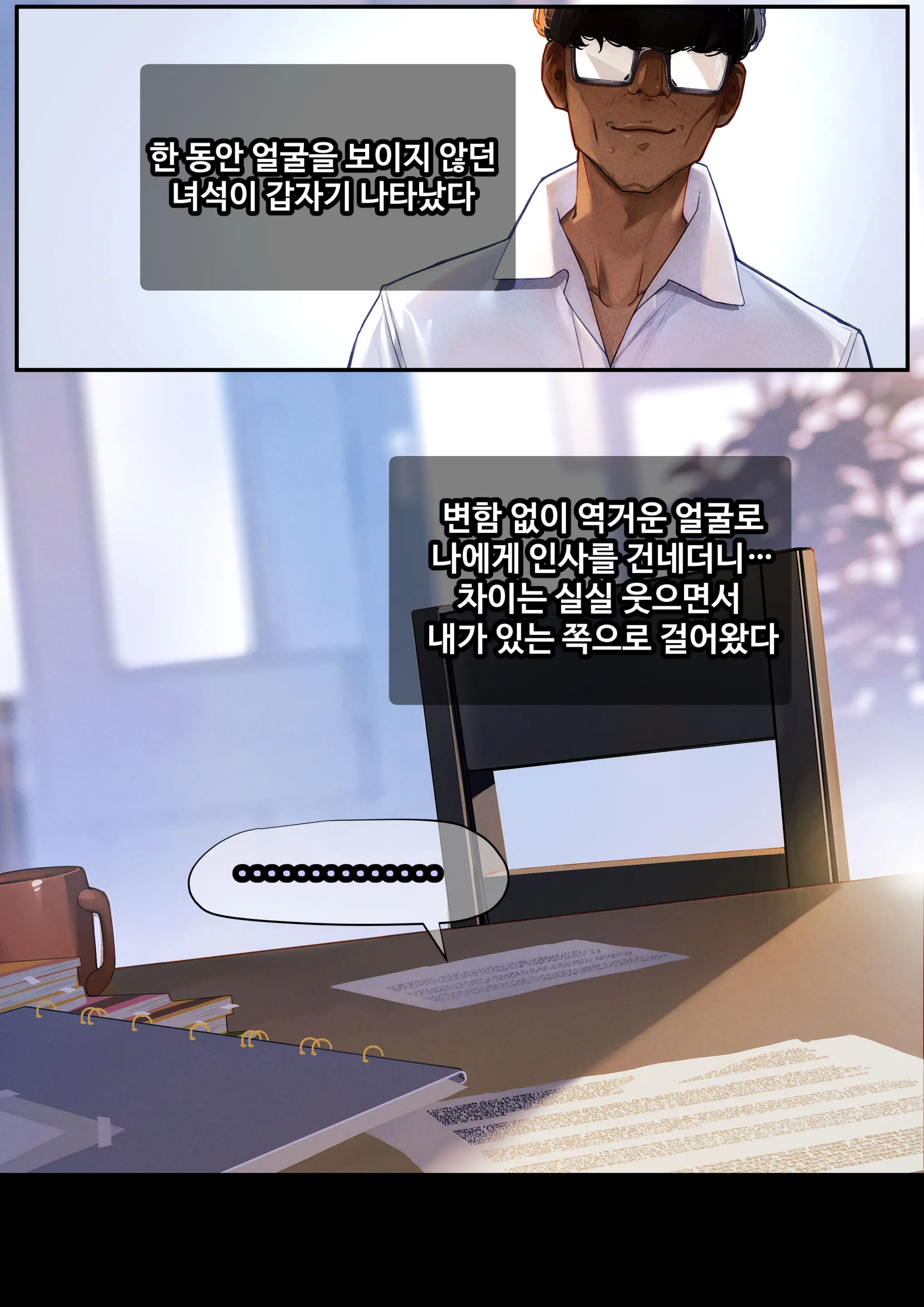 웹툰 이미지 118
