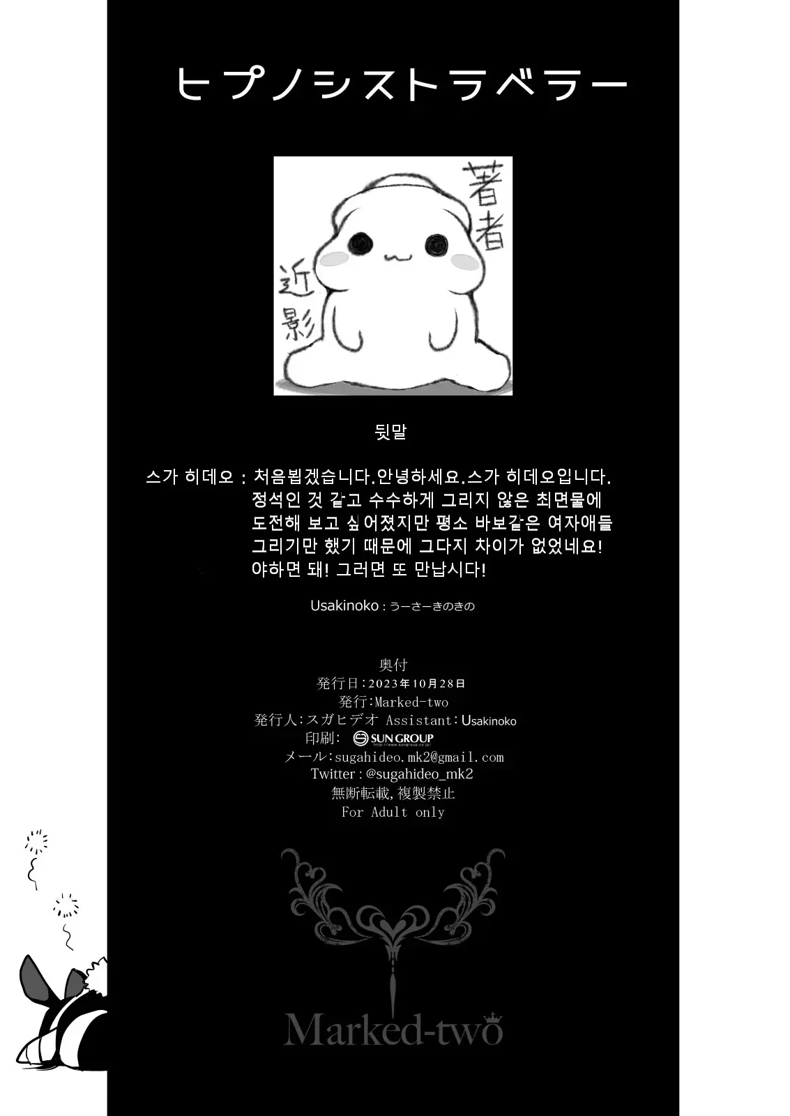 웹툰 이미지 21