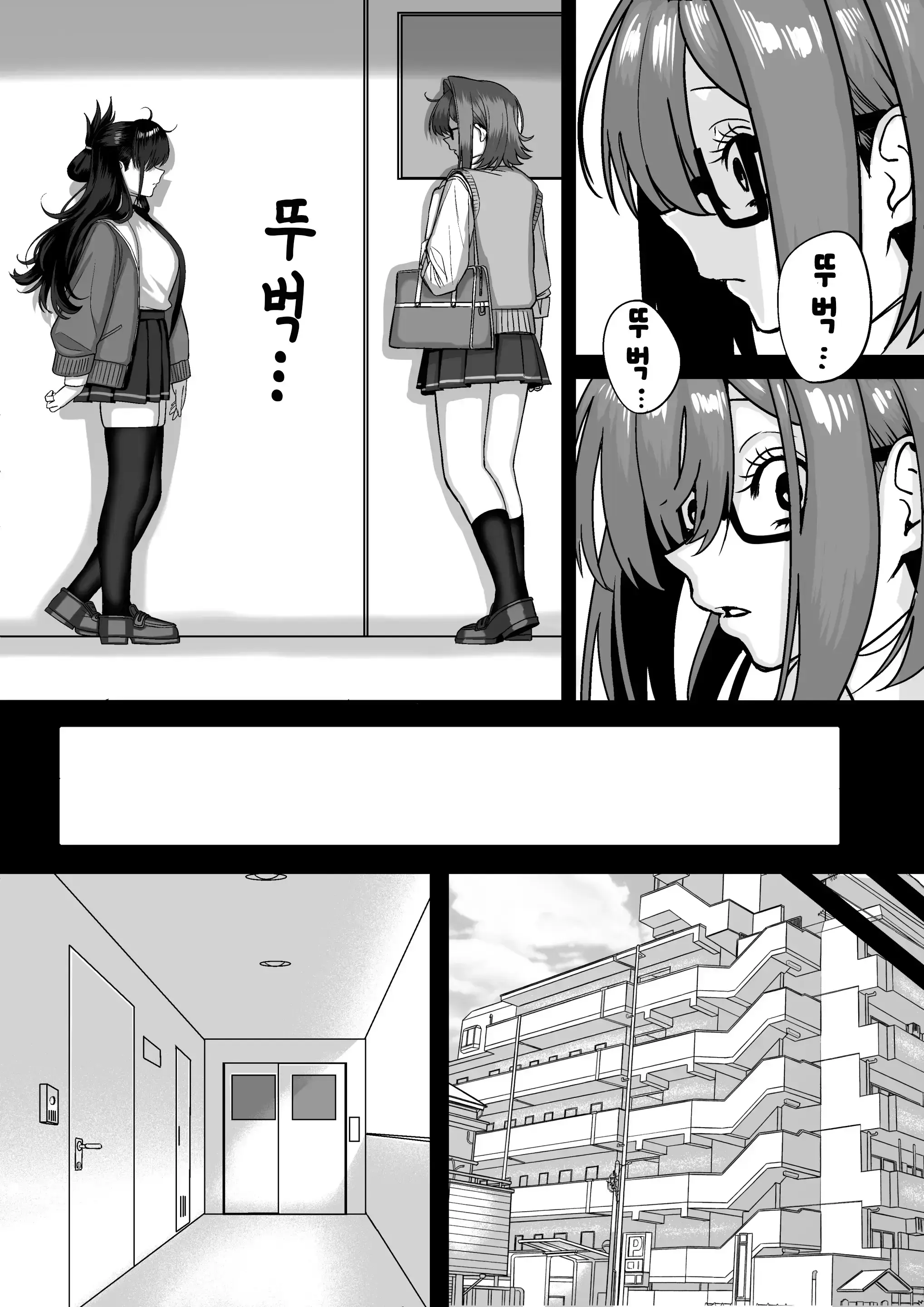 웹툰 이미지 6