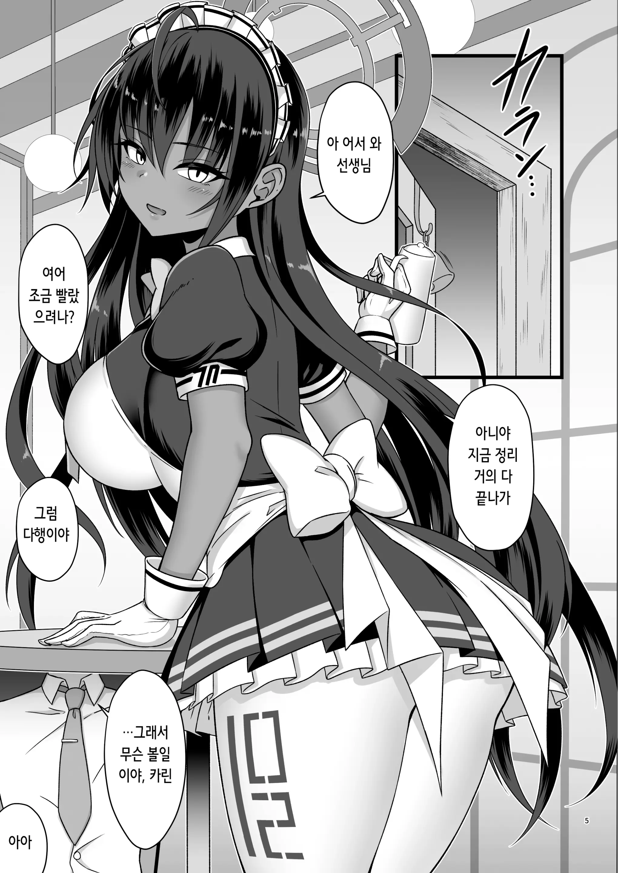 웹툰 이미지 5