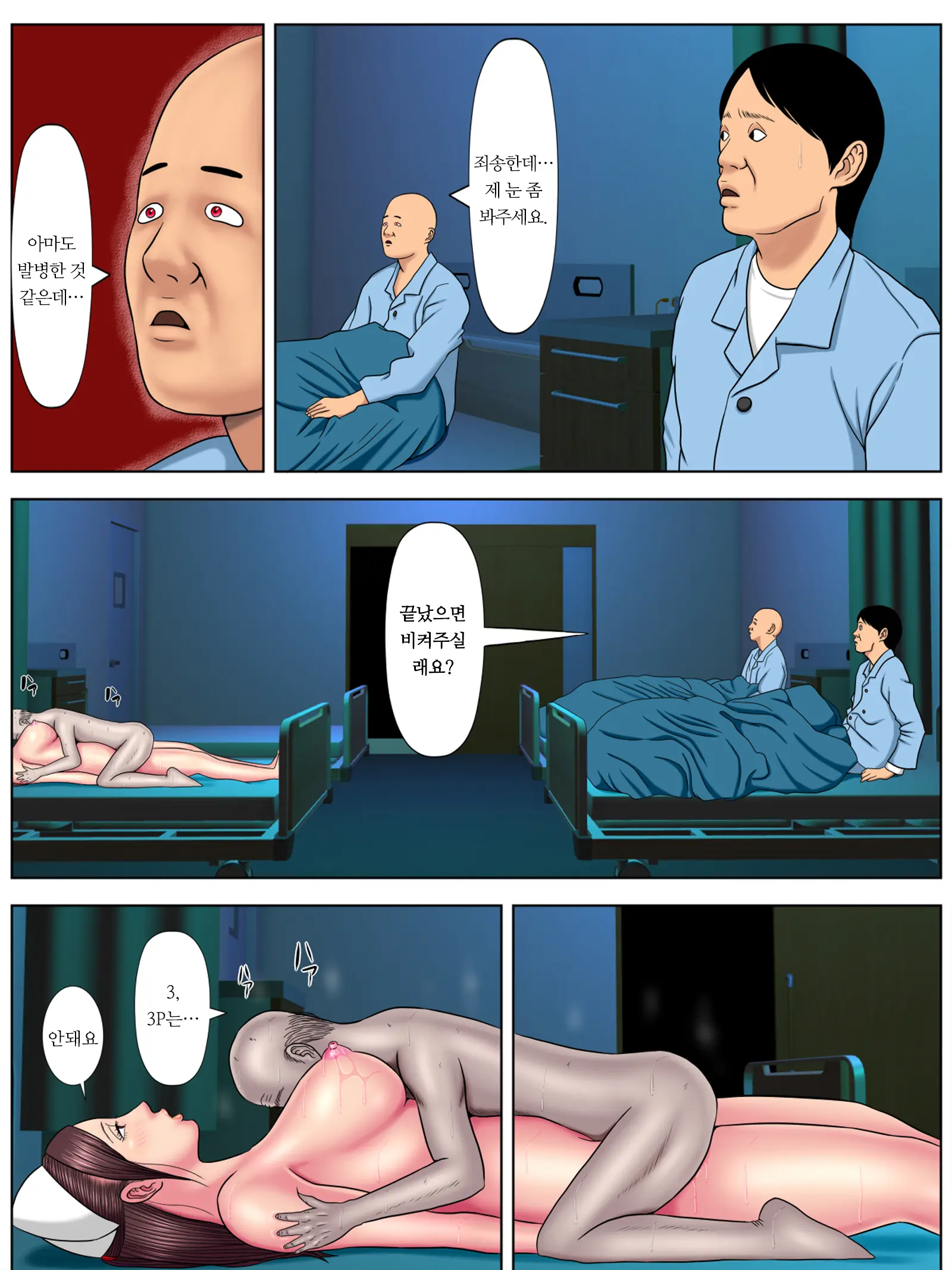 웹툰 이미지 28