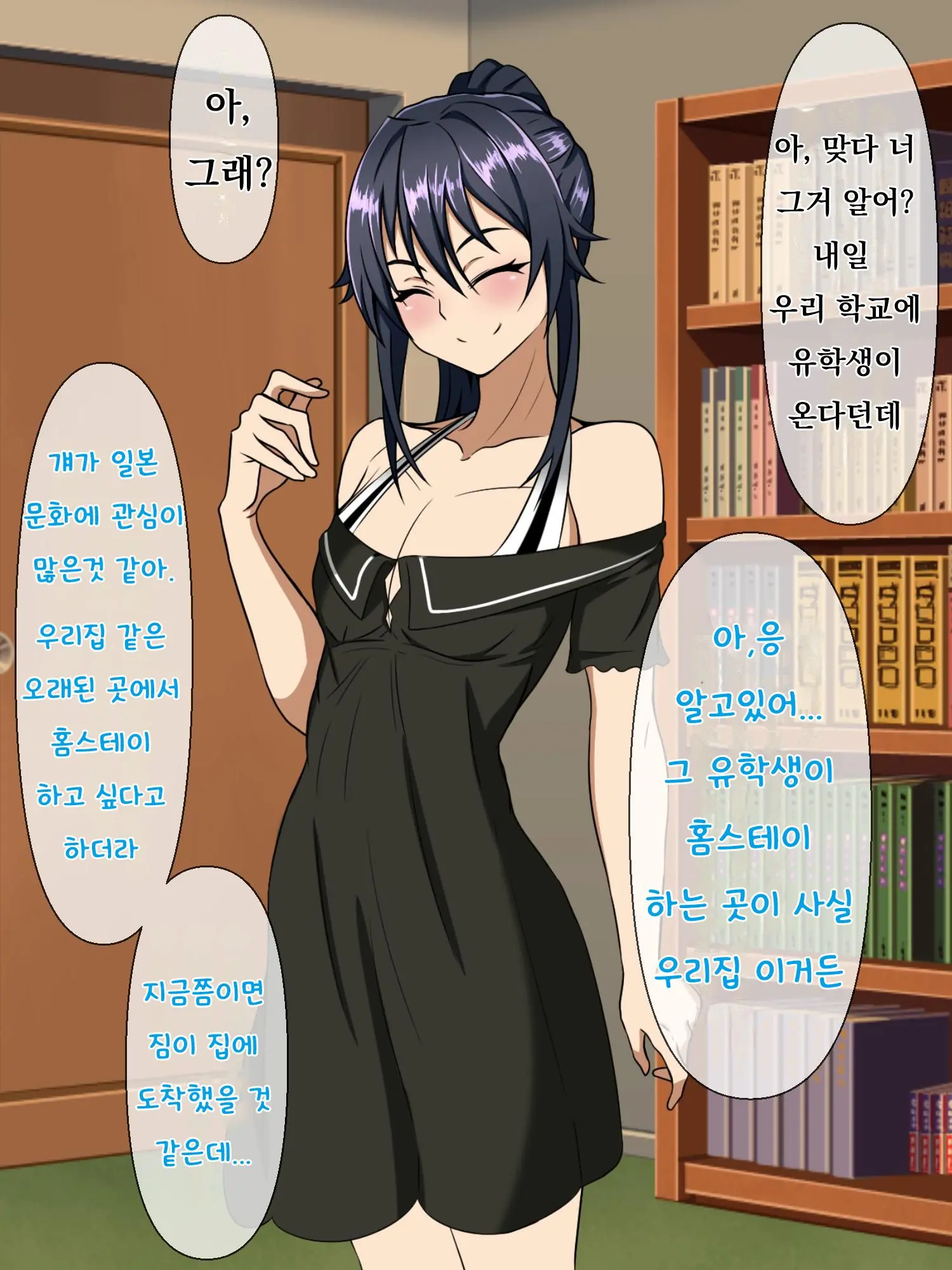 웹툰 이미지 11
