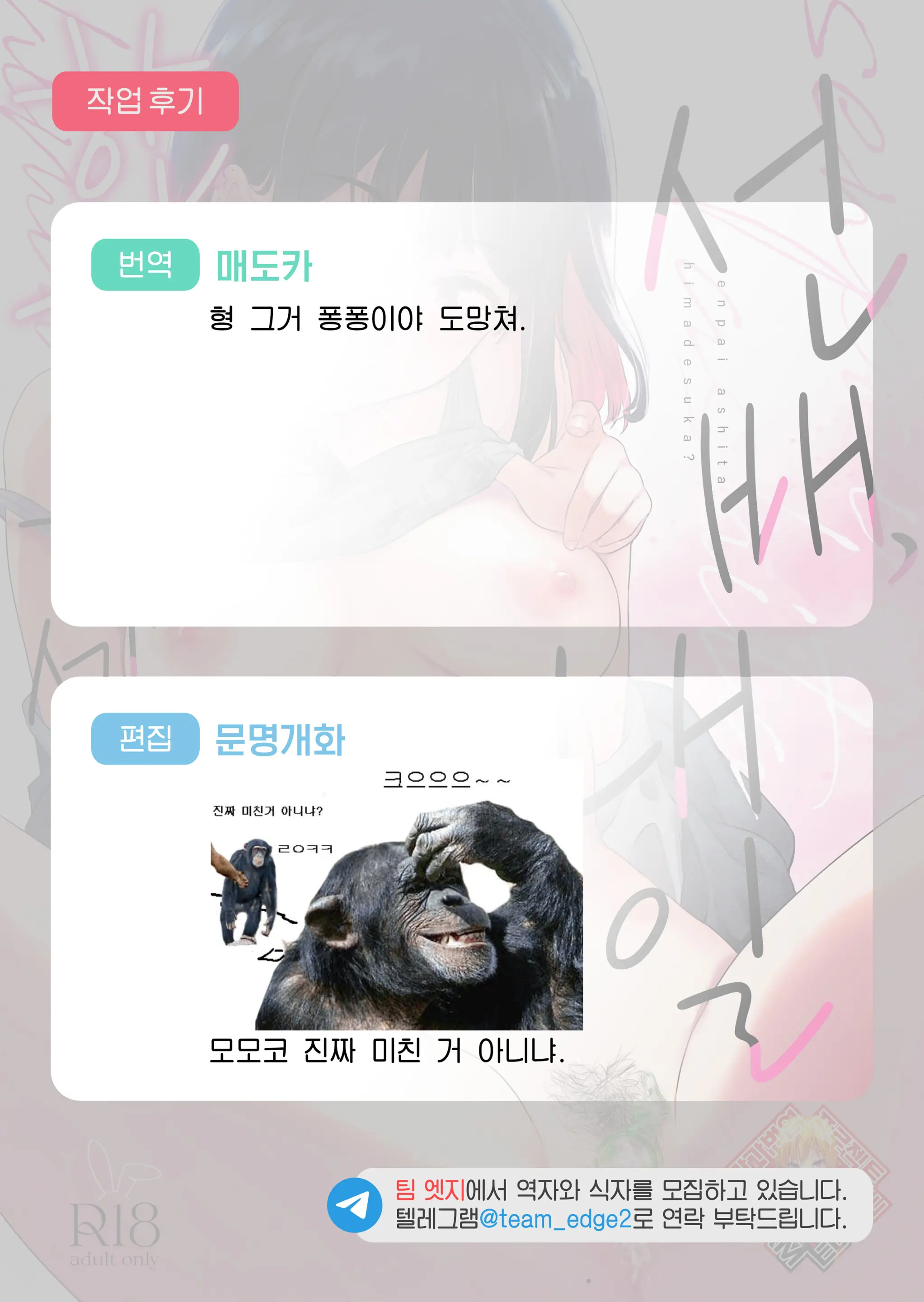 웹툰 이미지 44