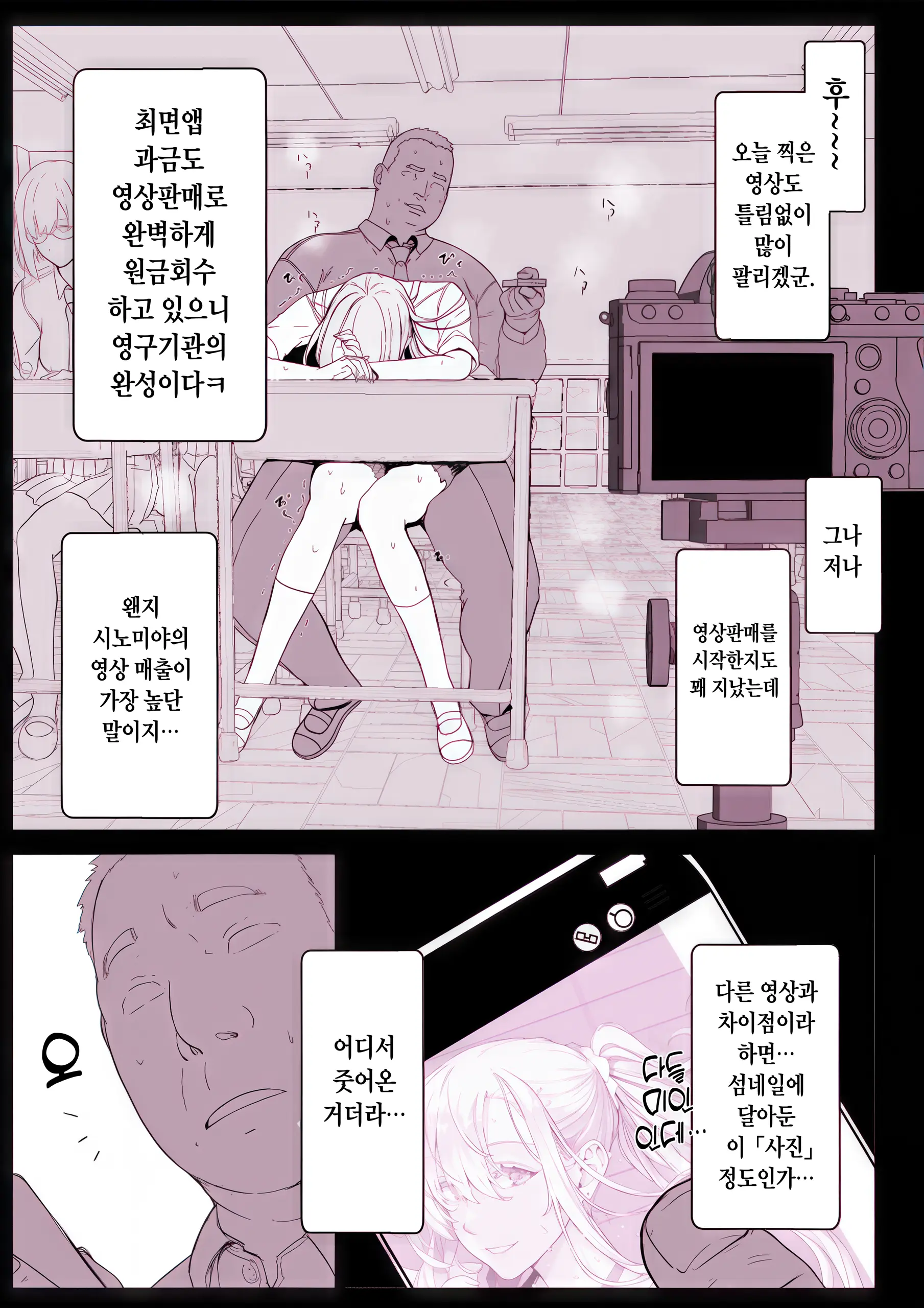 웹툰 이미지 26
