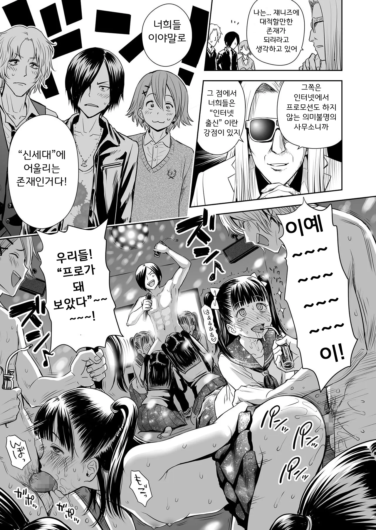 웹툰 이미지 5