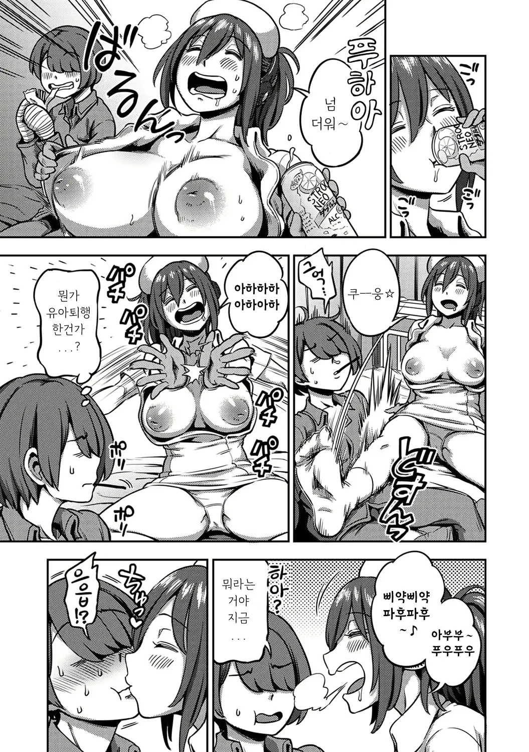 웹툰 이미지 25