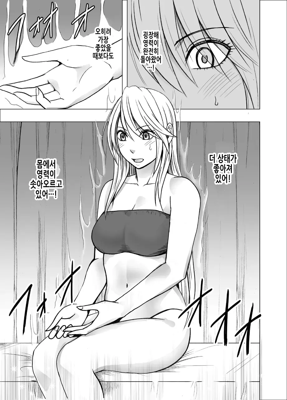 웹툰 이미지 33