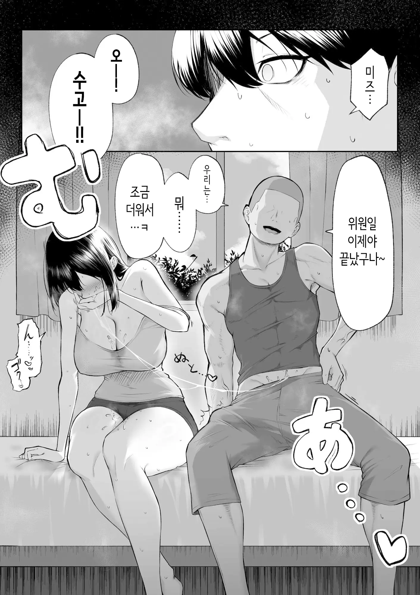 웹툰 이미지 59