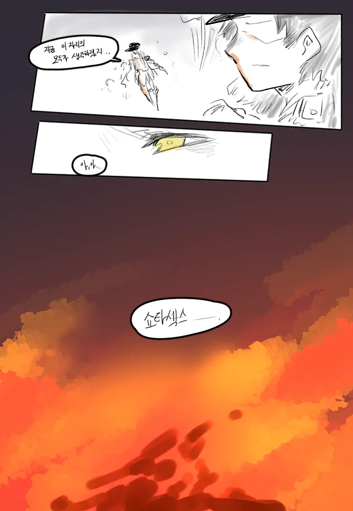 웹툰 이미지 417