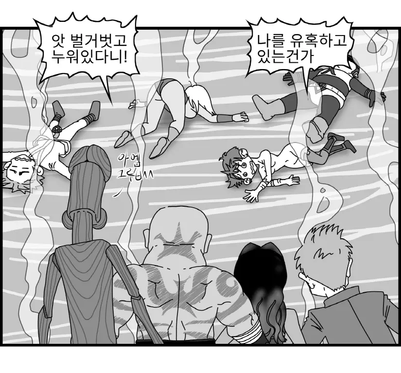웹툰 이미지 109